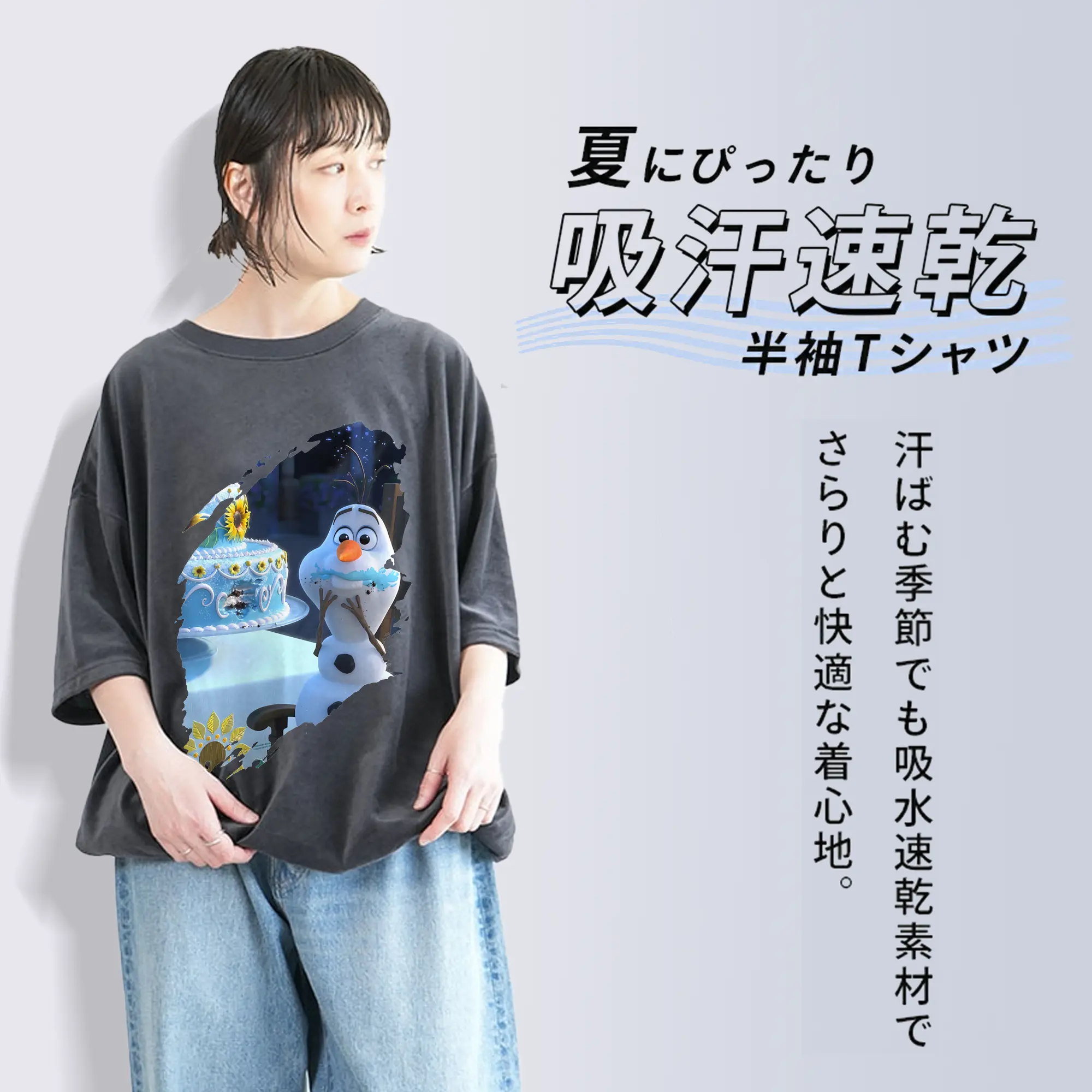 アナと雪の女王(Frozen) グッズ オラフ(Olaf)