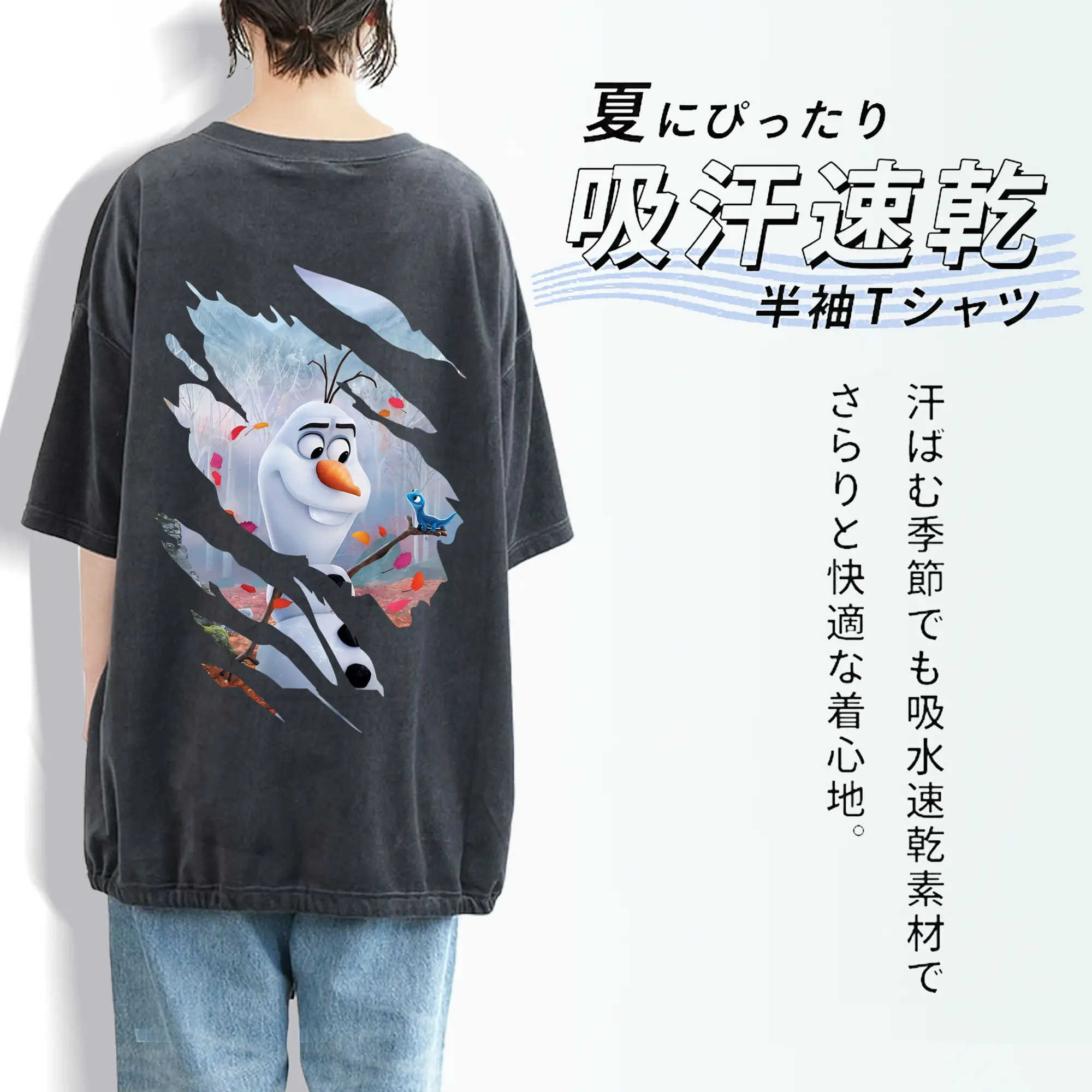 アナと雪の女王(Frozen) グッズ オラフ(Olaf)