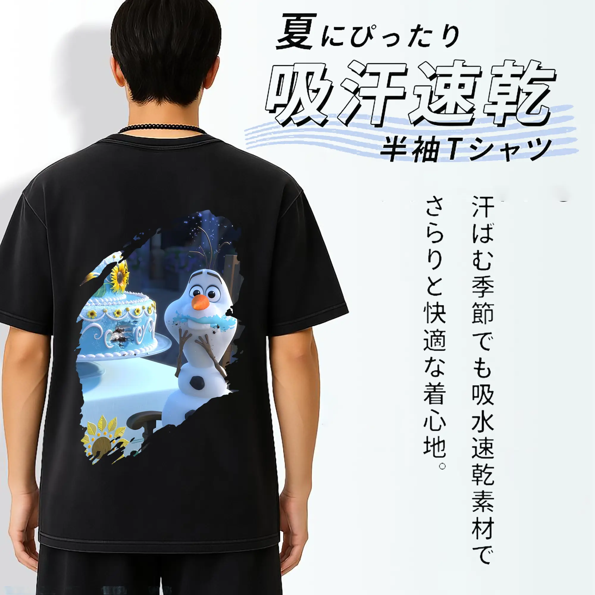 アナと雪の女王(Frozen) グッズ オラフ(Olaf)