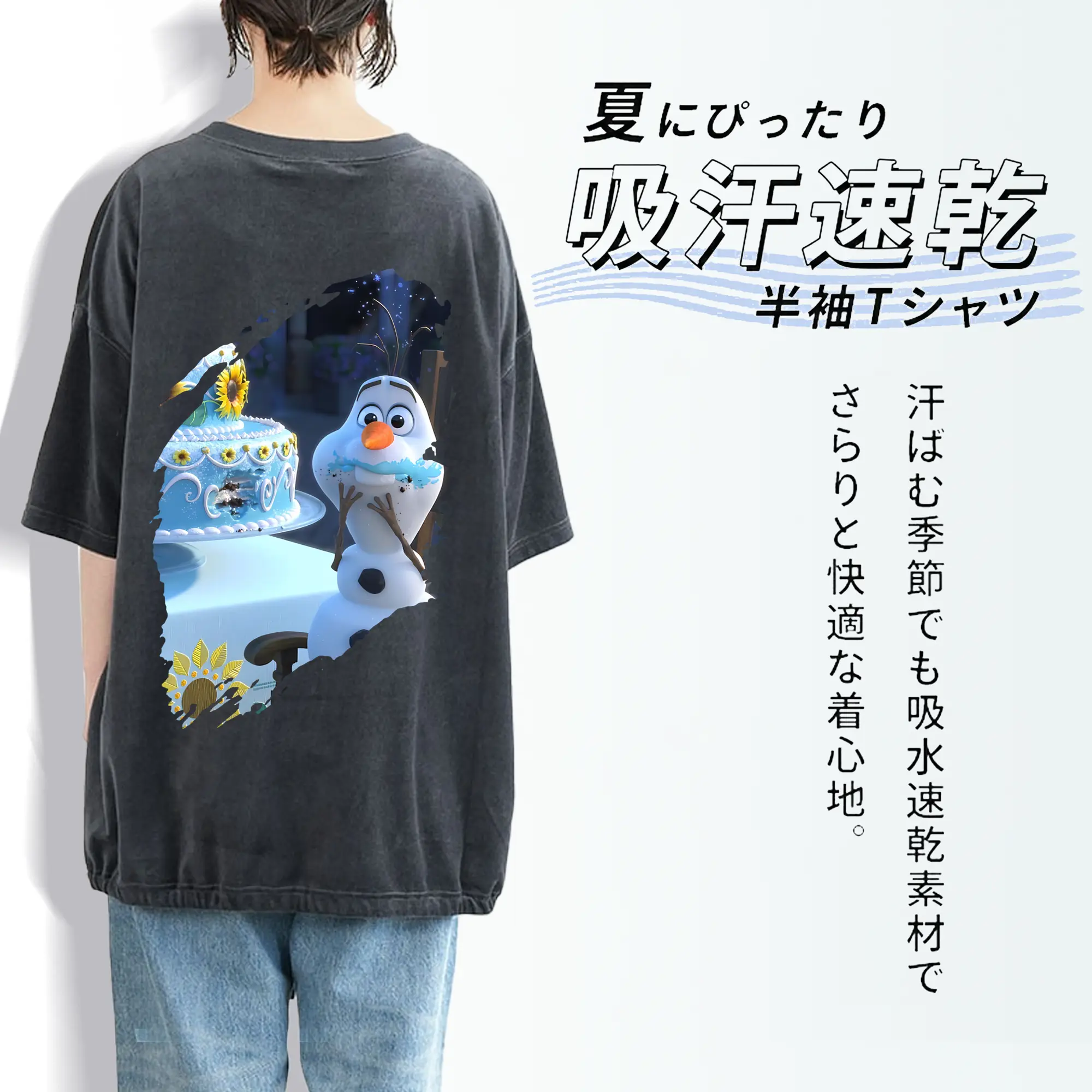 アナと雪の女王(Frozen) グッズ オラフ(Olaf)