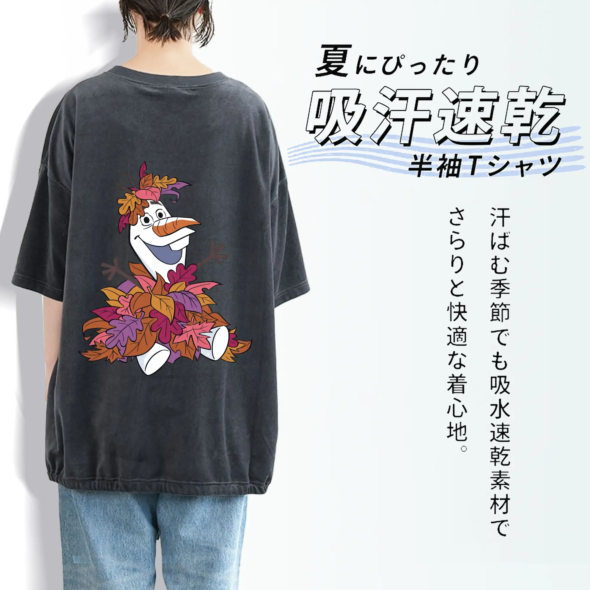 アナと雪の女王(Frozen) グッズ オラフ(Olaf)