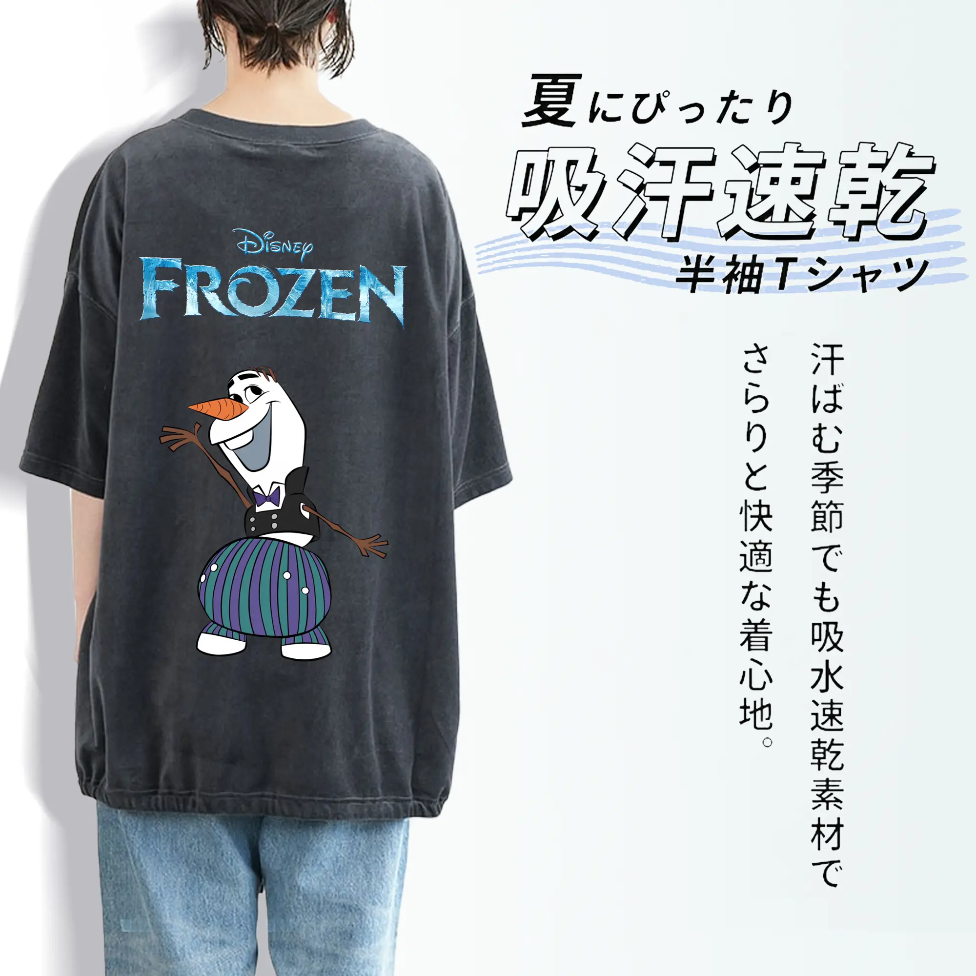 アナと雪の女王(Frozen) グッズ オラフ(Olaf)