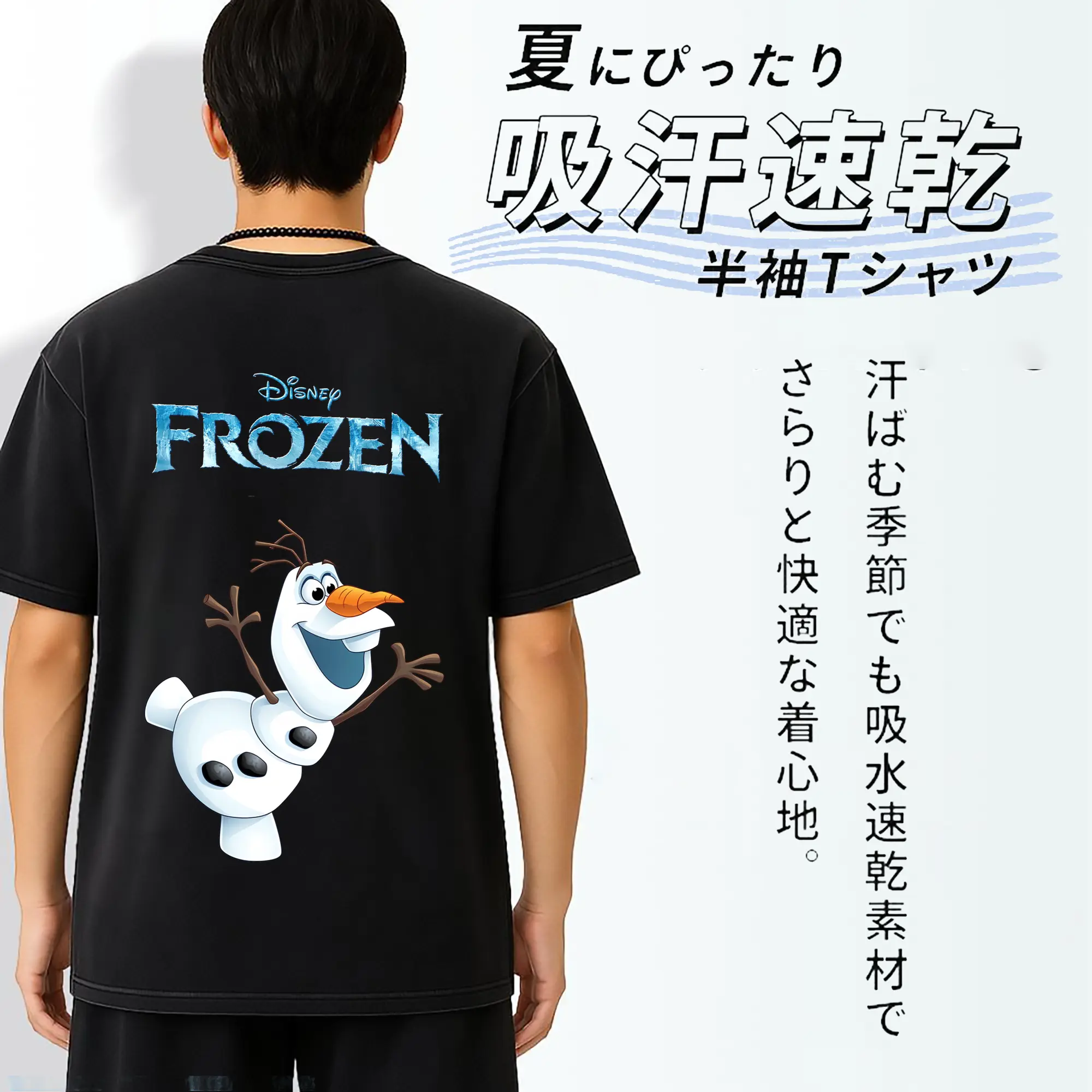 アナと雪の女王(Frozen) グッズ オラフ(Olaf)