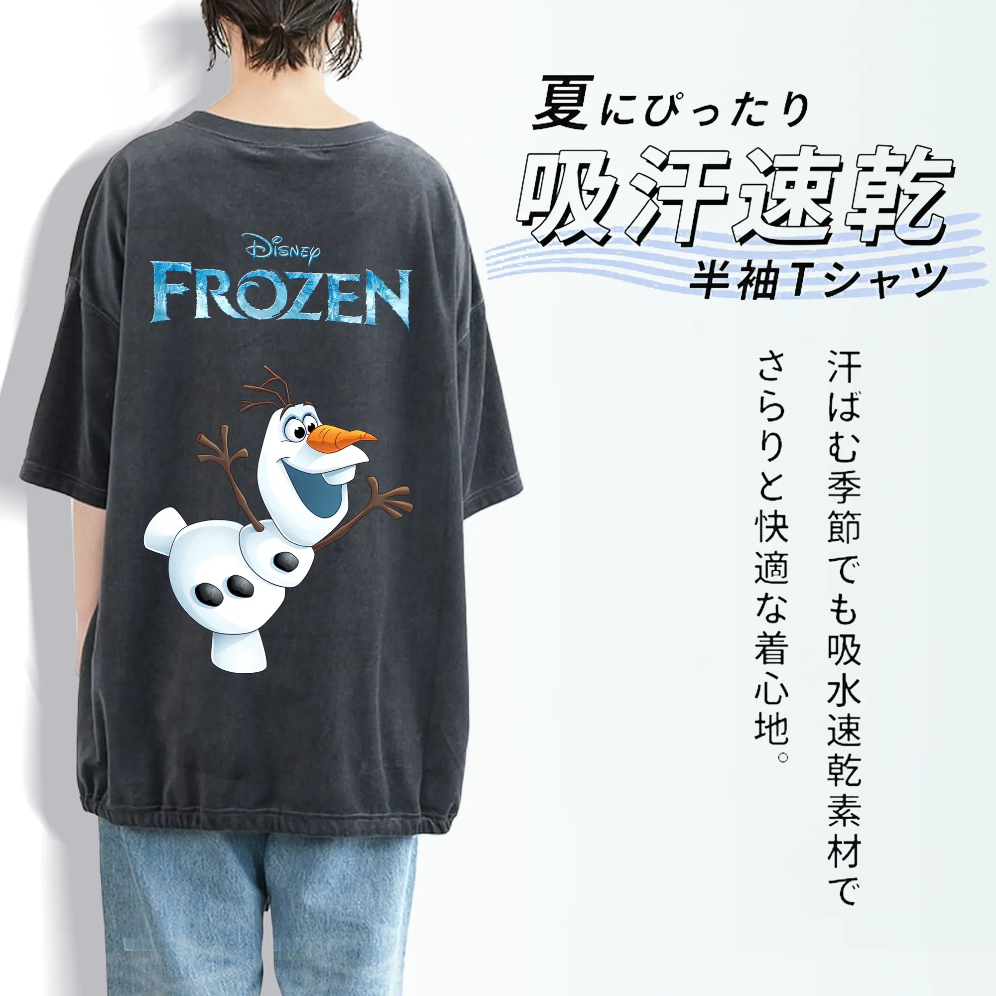 アナと雪の女王(Frozen) グッズ オラフ(Olaf)