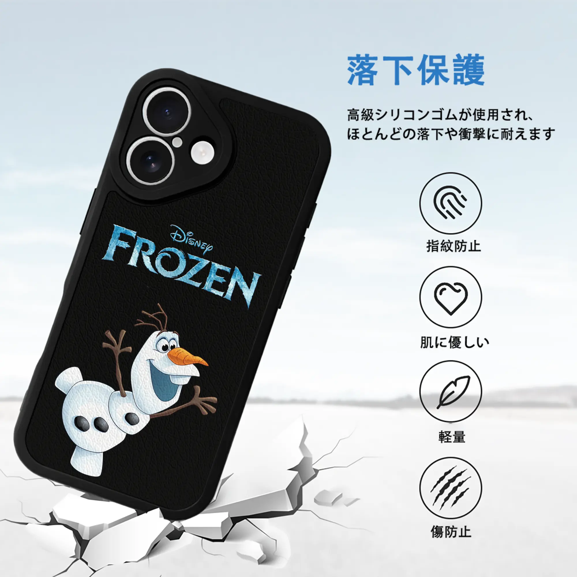 アナと雪の女王(Frozen) グッズ オラフ(Olaf)