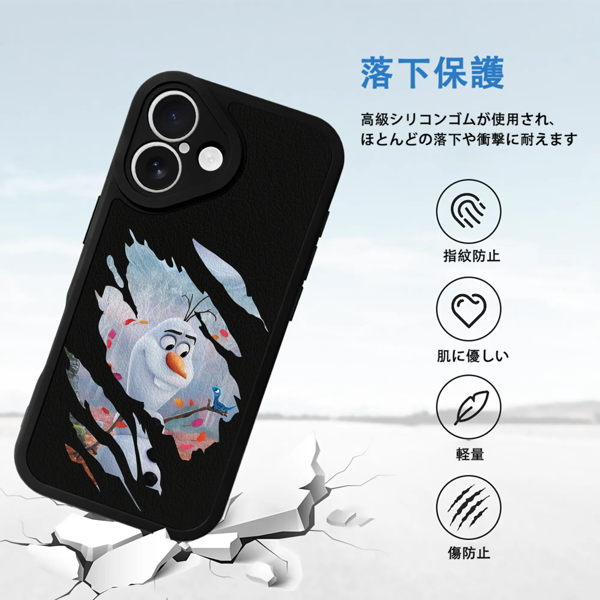 アナと雪の女王(Frozen) グッズ オラフ(Olaf)