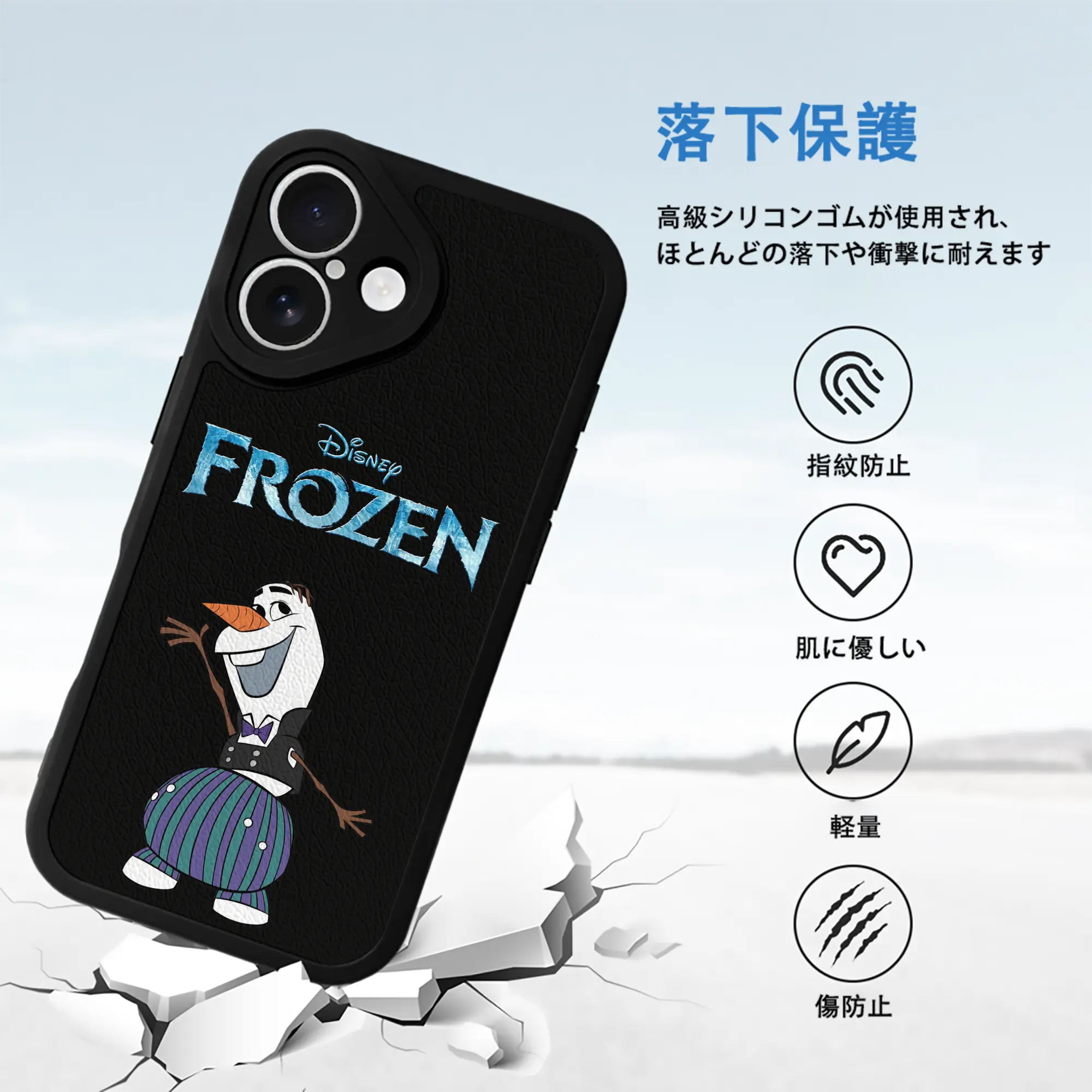 アナと雪の女王(Frozen) グッズ オラフ(Olaf)