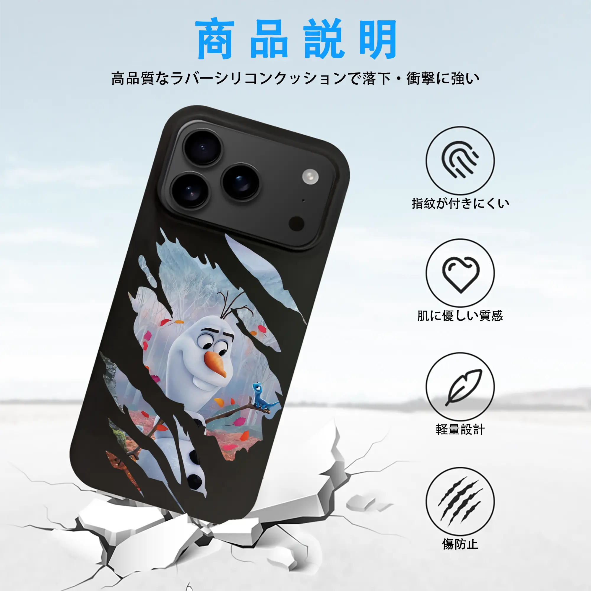 アナと雪の女王(Frozen) グッズ オラフ(Olaf)