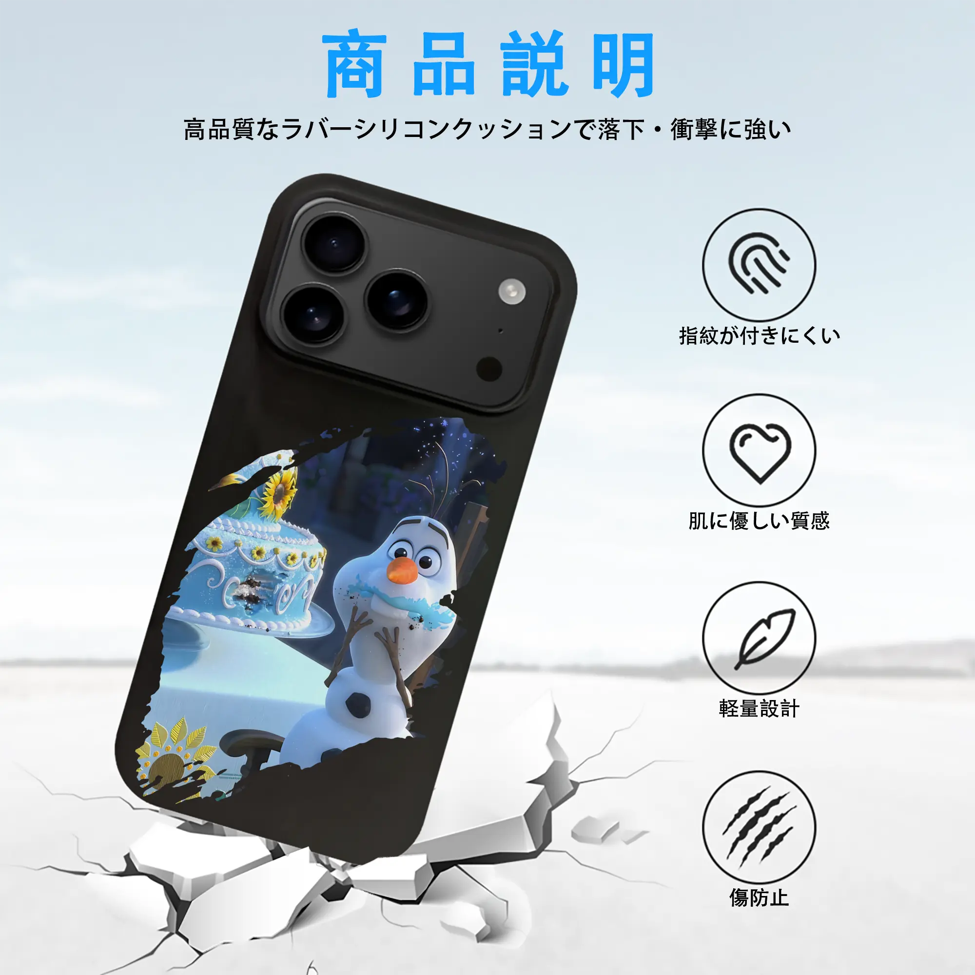 アナと雪の女王(Frozen) グッズ オラフ(Olaf)