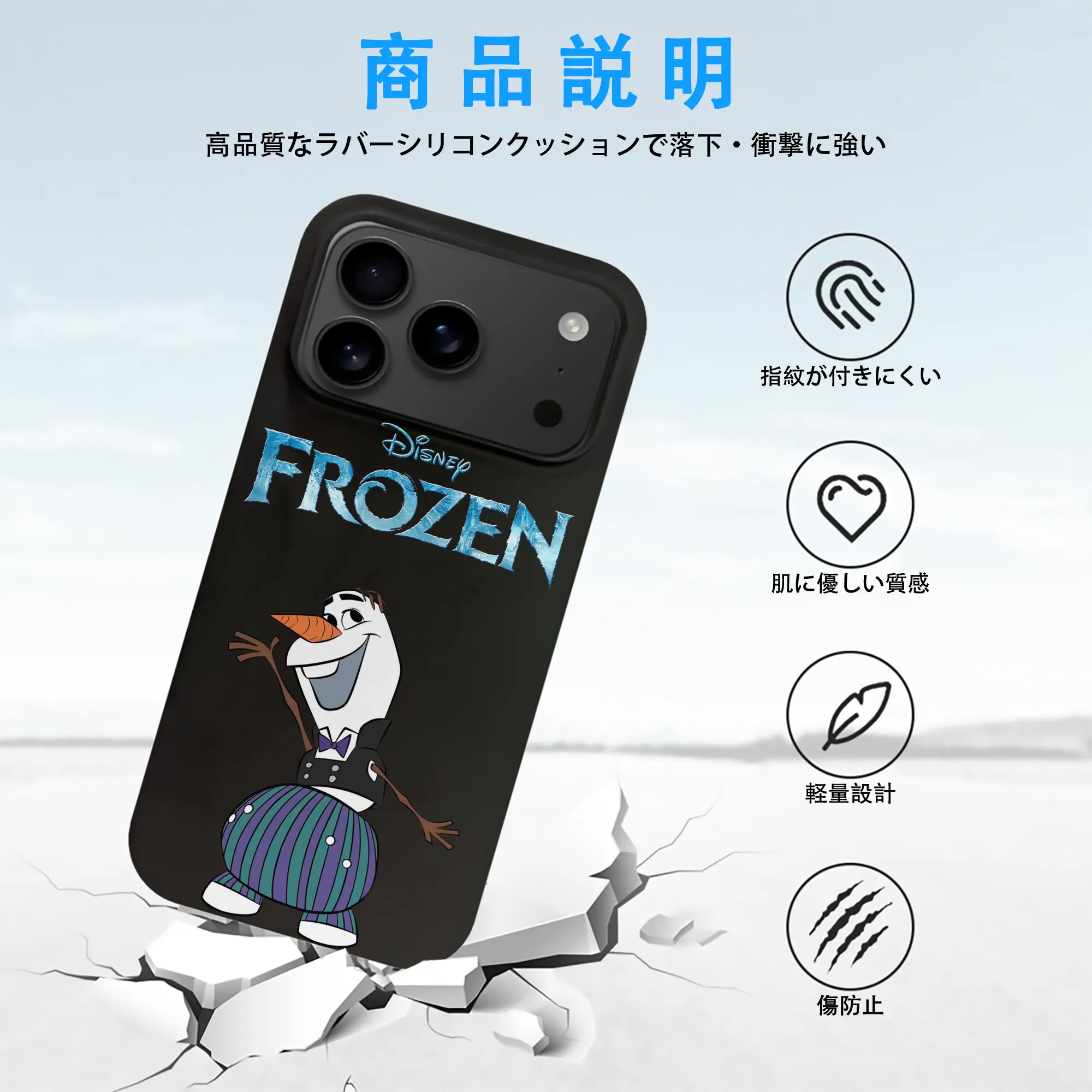アナと雪の女王(Frozen) グッズ オラフ(Olaf)