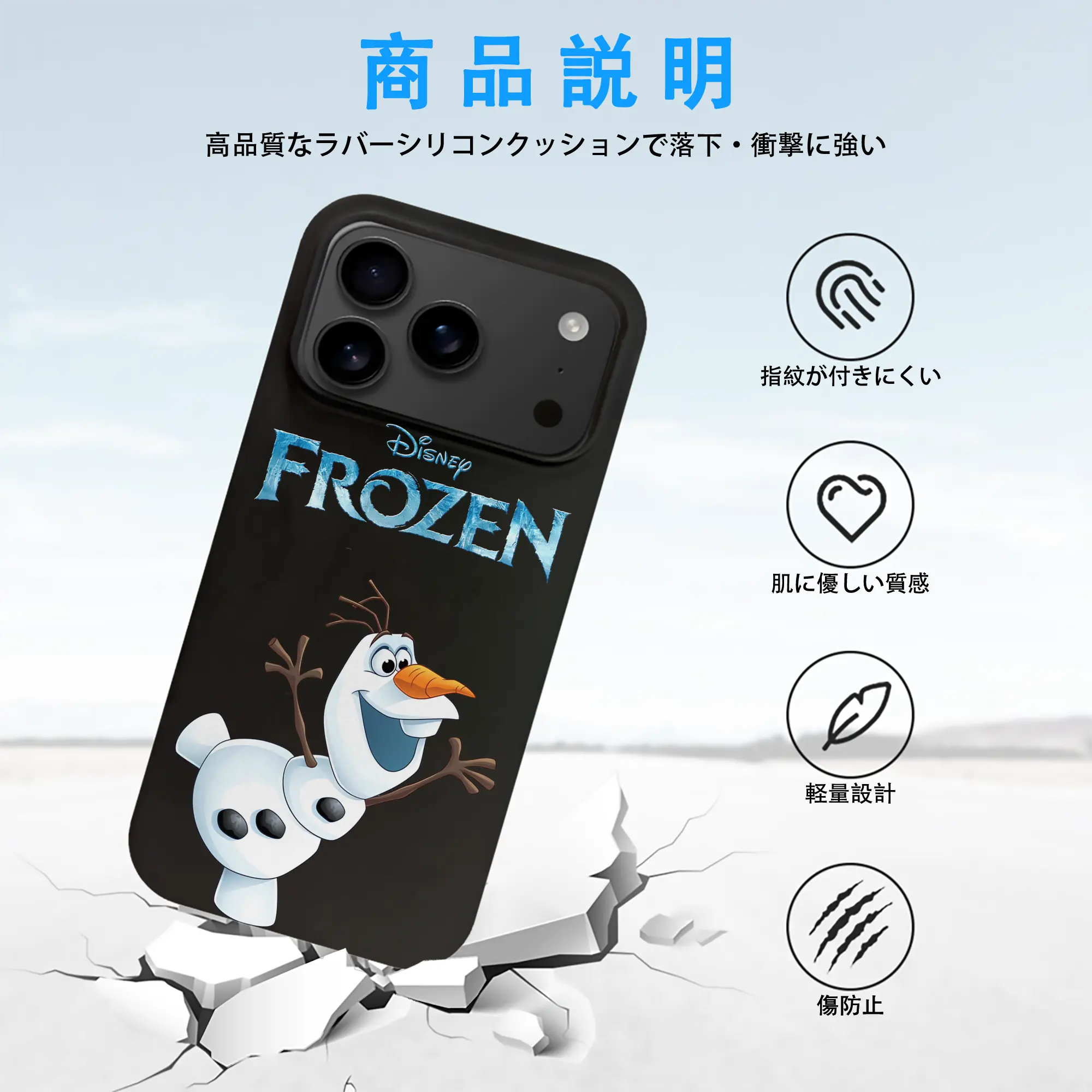 アナと雪の女王(Frozen) グッズ オラフ(Olaf)