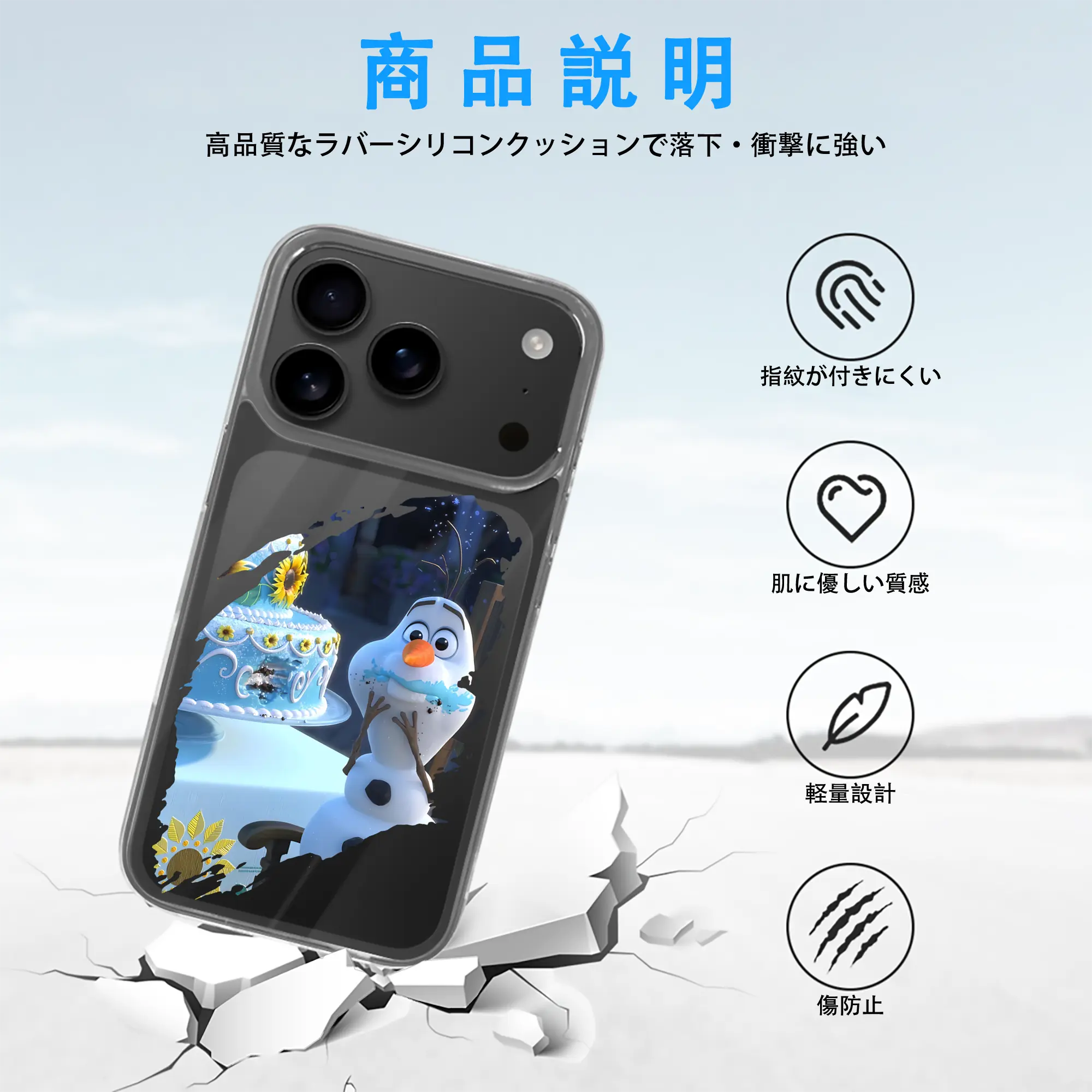 アナと雪の女王(Frozen) グッズ オラフ(Olaf)