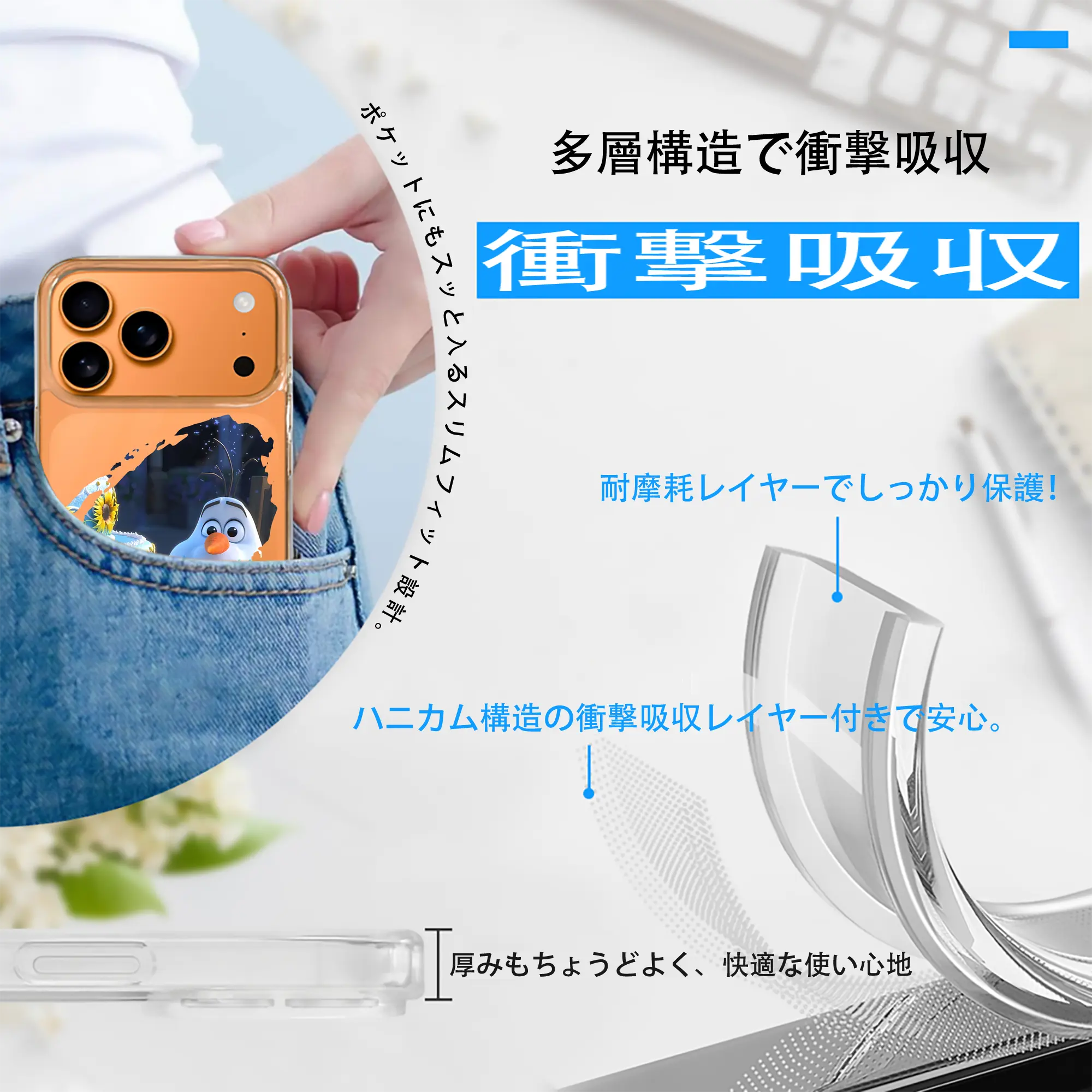 アナと雪の女王(Frozen) グッズ オラフ(Olaf)