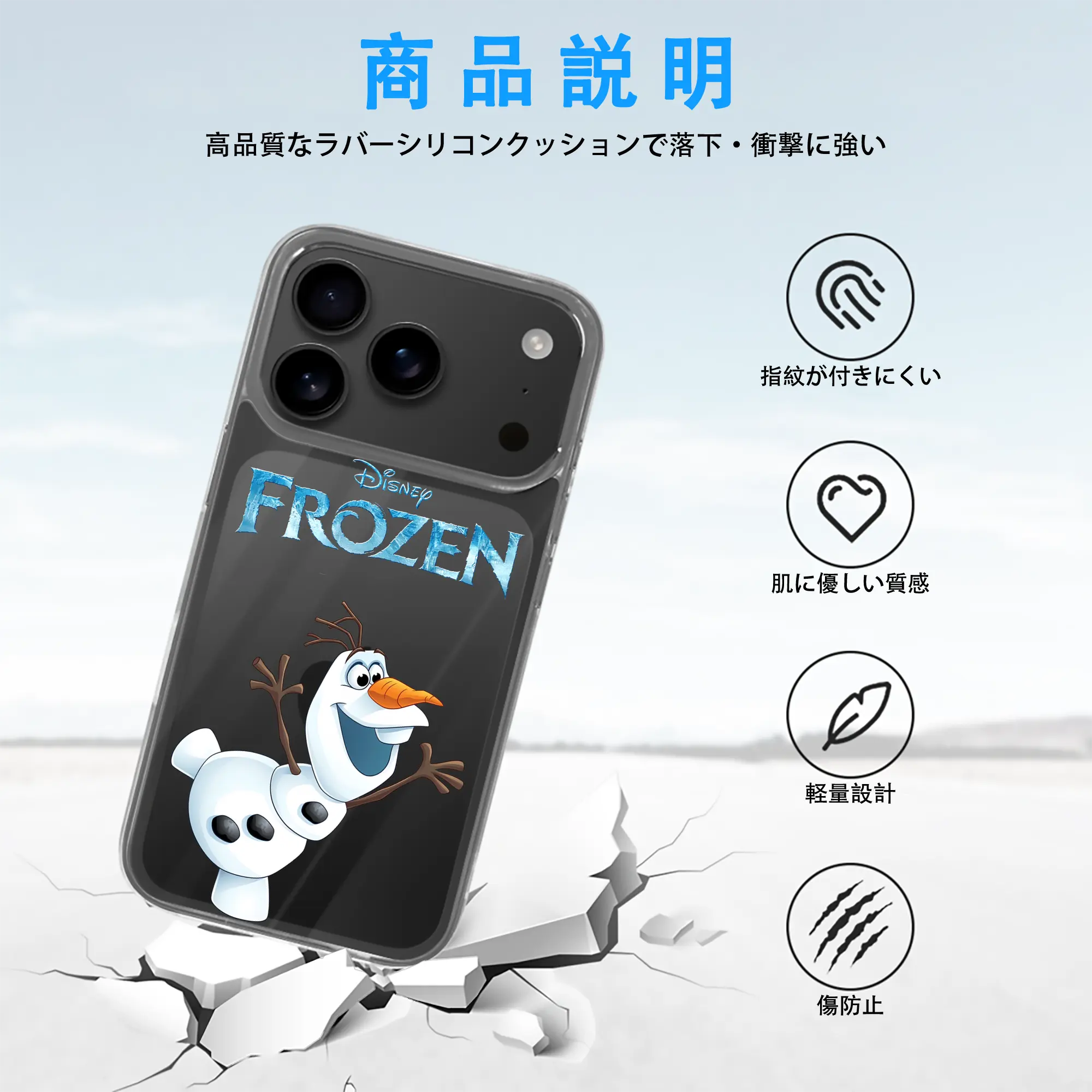 アナと雪の女王(Frozen) グッズ オラフ(Olaf)