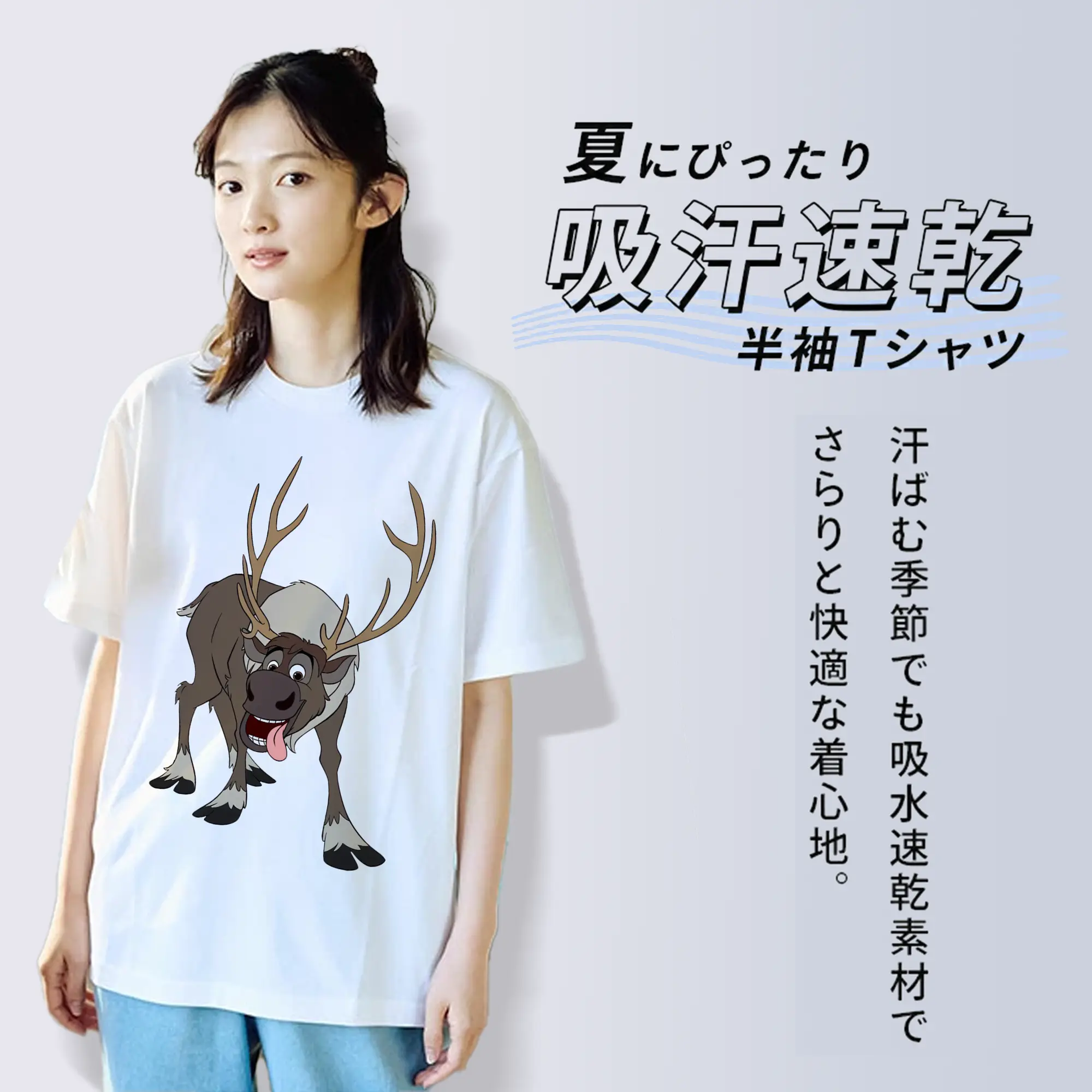 アナと雪の女王(Frozen) グッズ スヴェン(Sven)