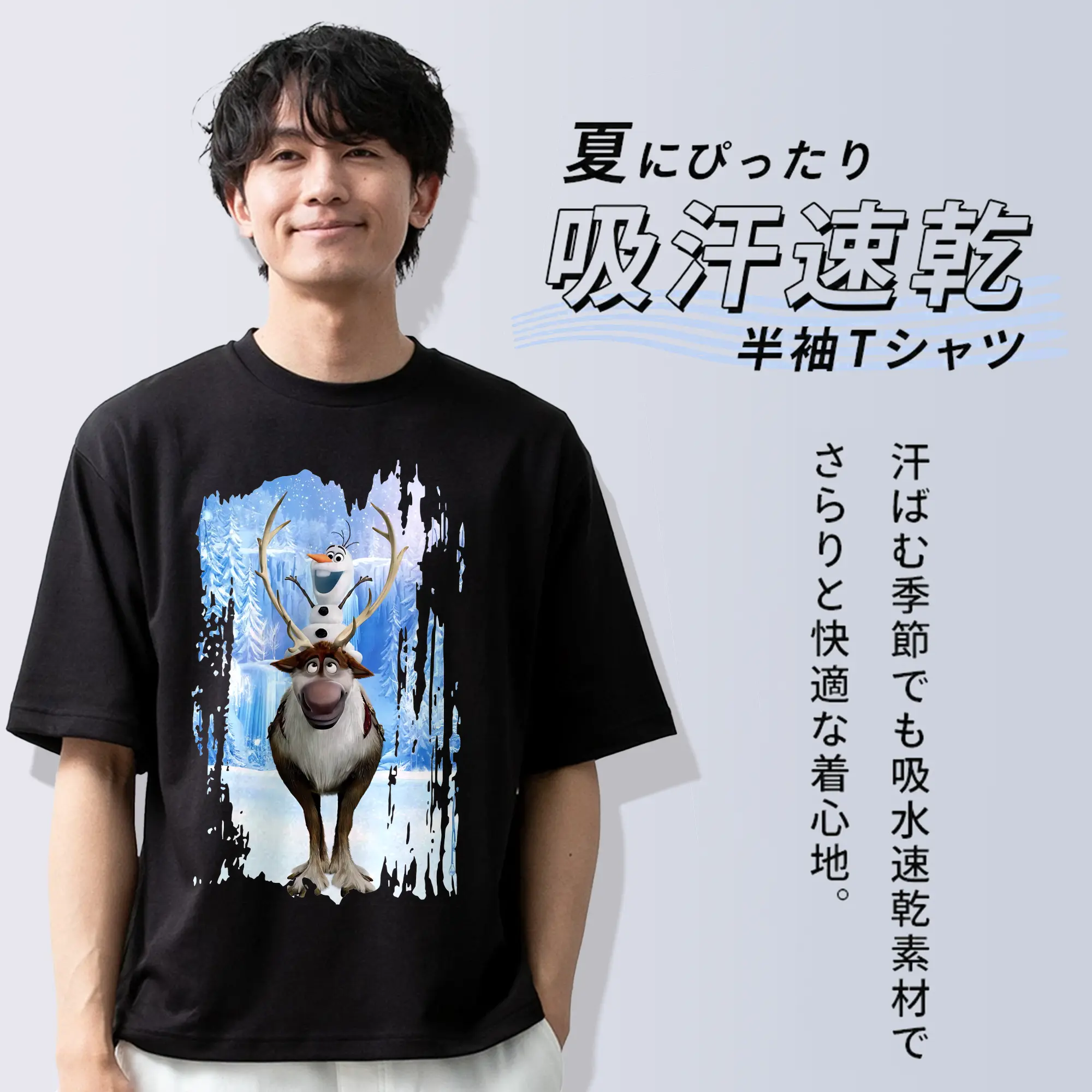 アナと雪の女王(Frozen) グッズ スヴェン(Sven)