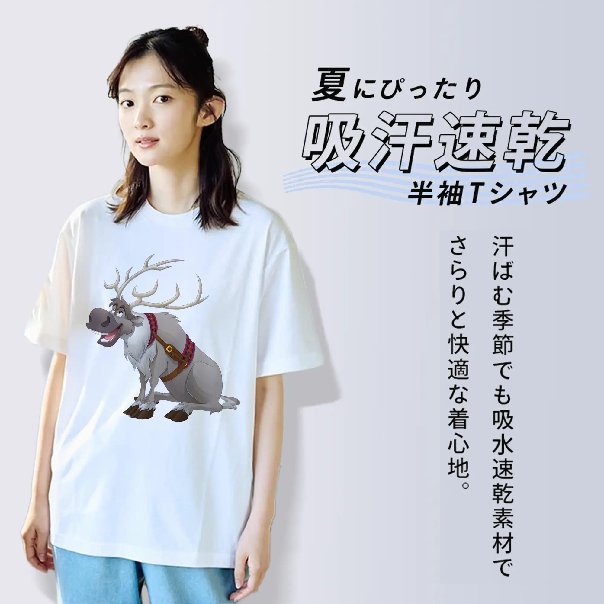 アナと雪の女王(Frozen) グッズ スヴェン(Sven)