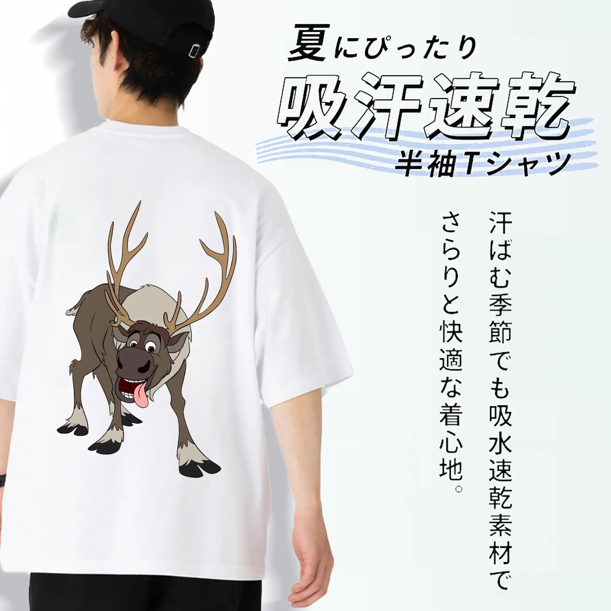 アナと雪の女王(Frozen) グッズ スヴェン(Sven)