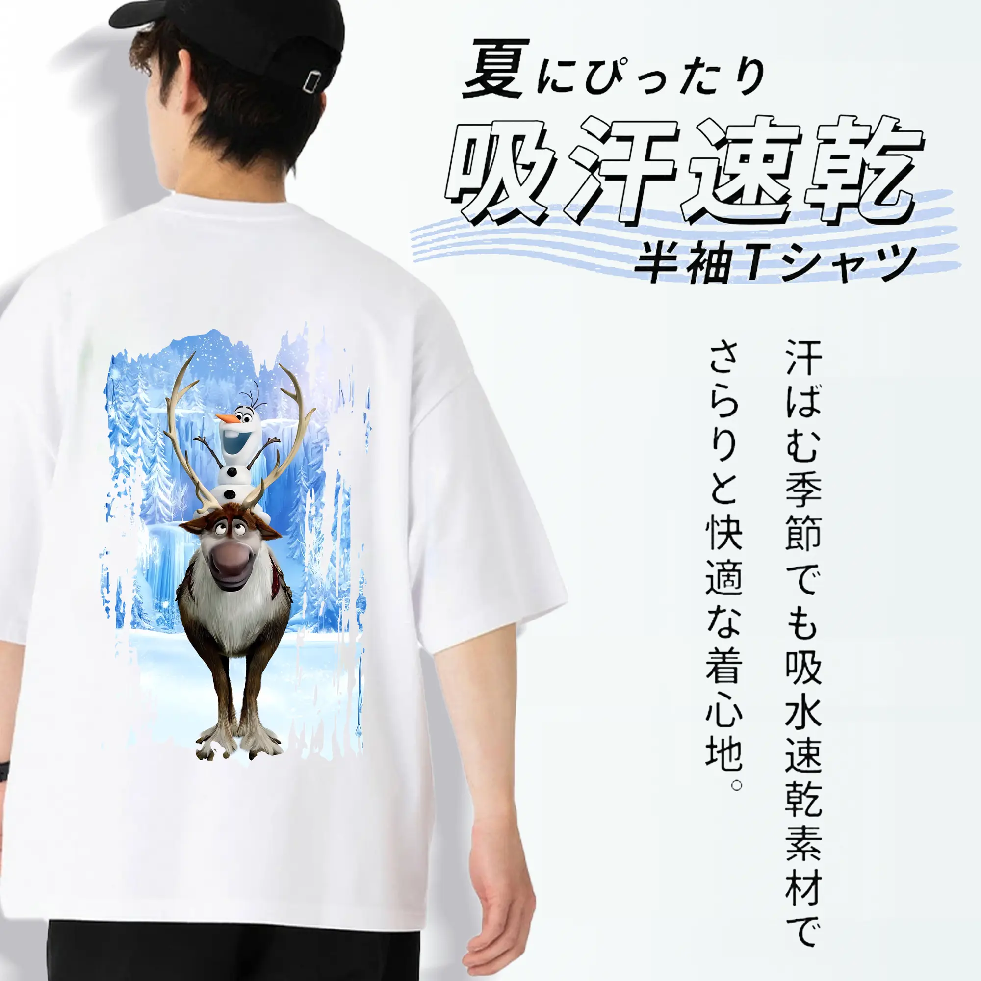 アナと雪の女王(Frozen) グッズ スヴェン(Sven)