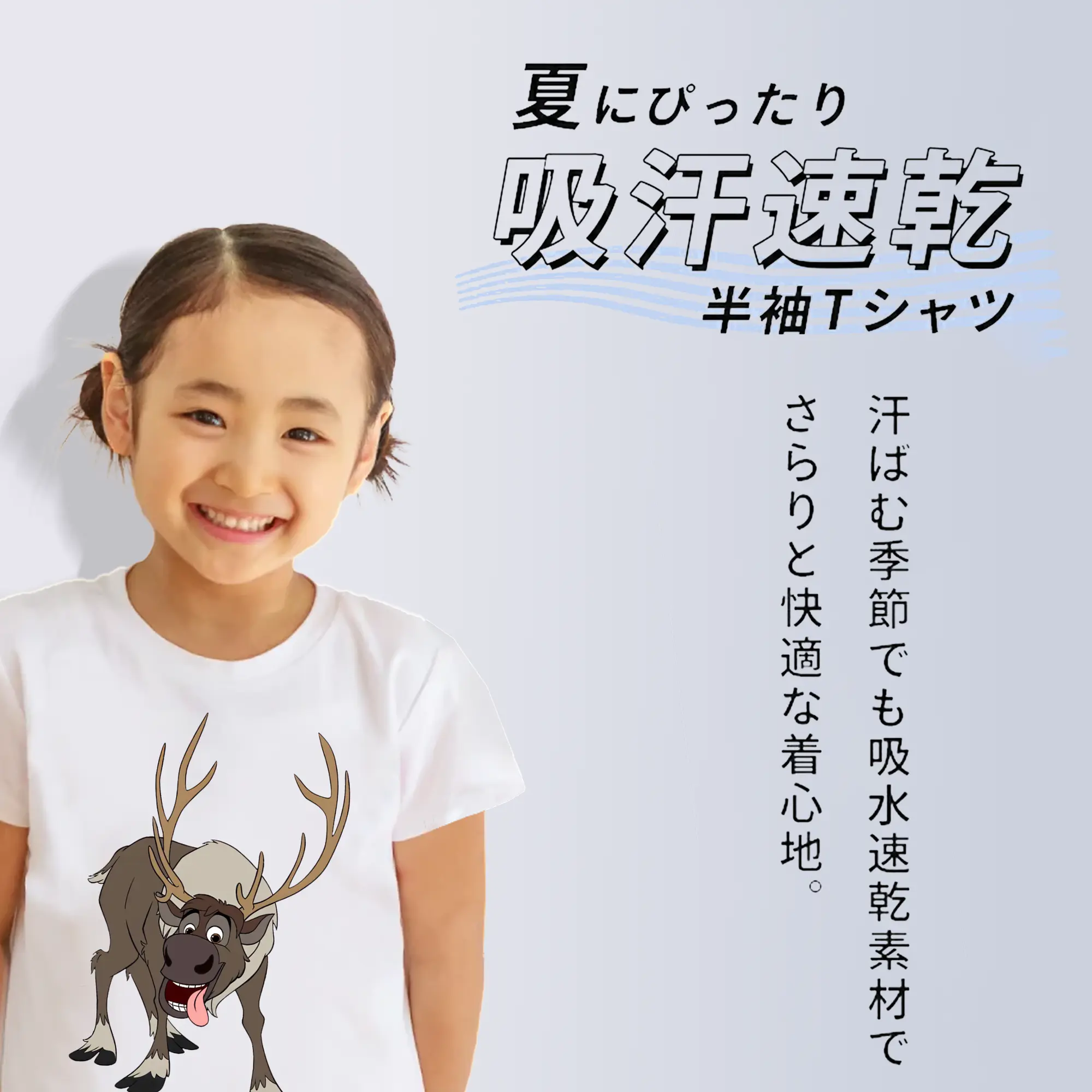 アナと雪の女王(Frozen) グッズ スヴェン(Sven)