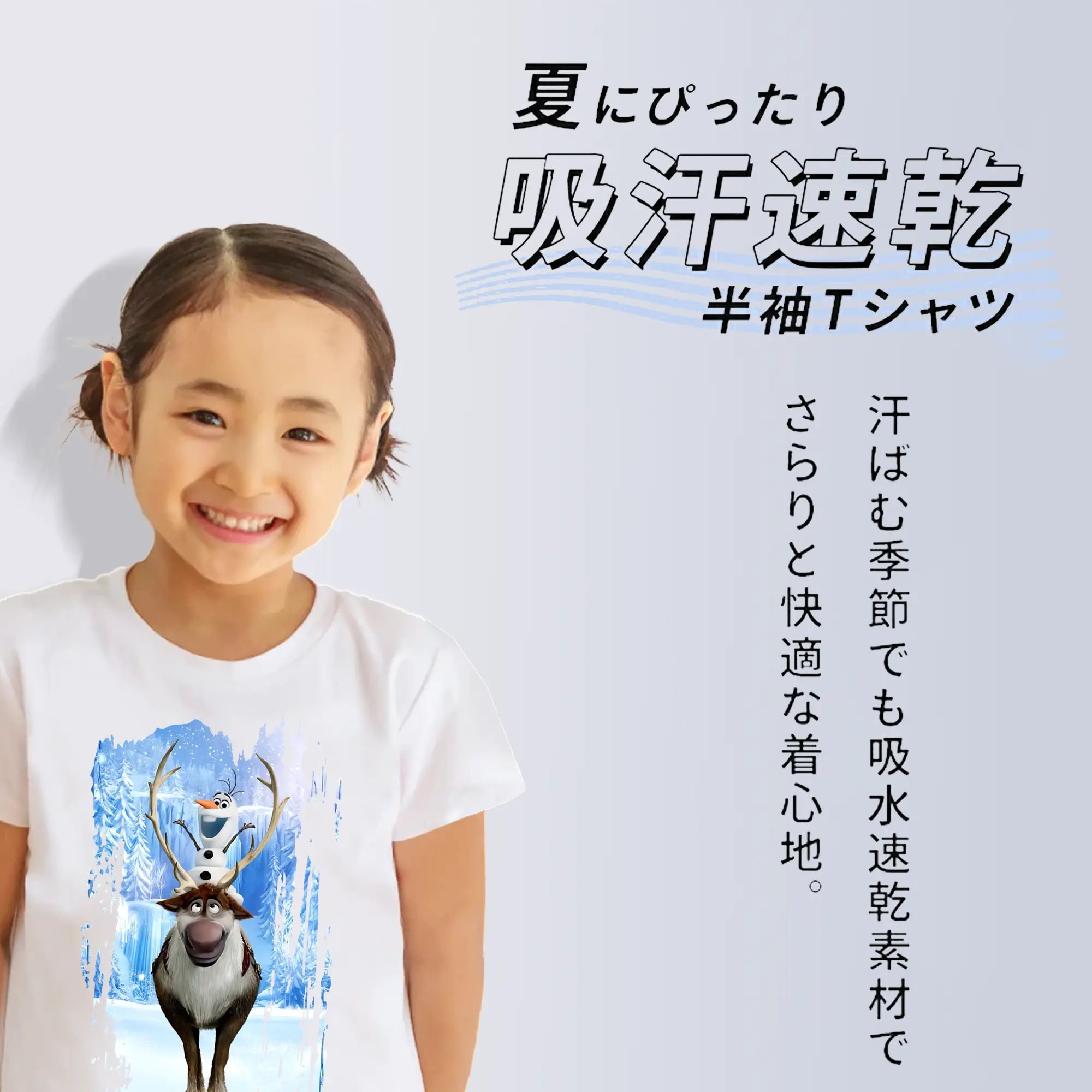 アナと雪の女王(Frozen) グッズ スヴェン(Sven)