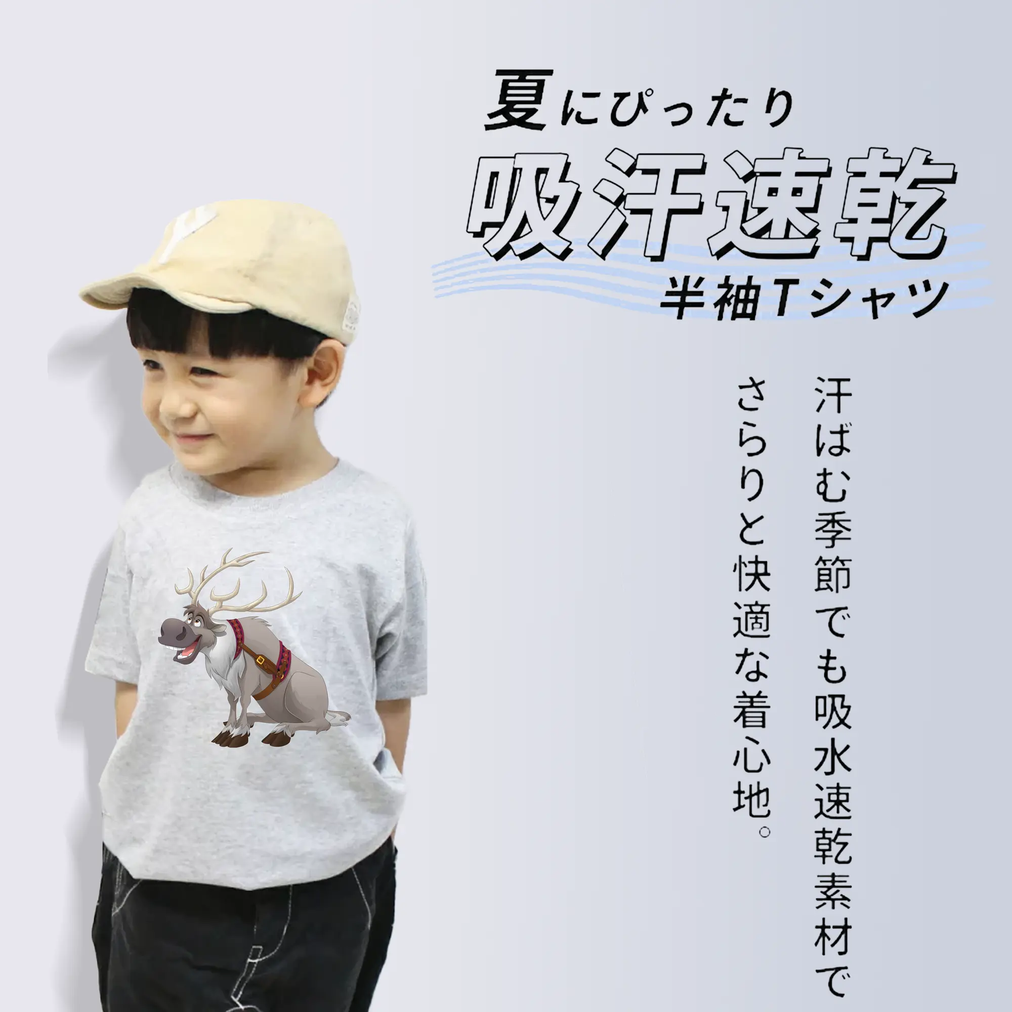 アナと雪の女王(Frozen) グッズ スヴェン(Sven)