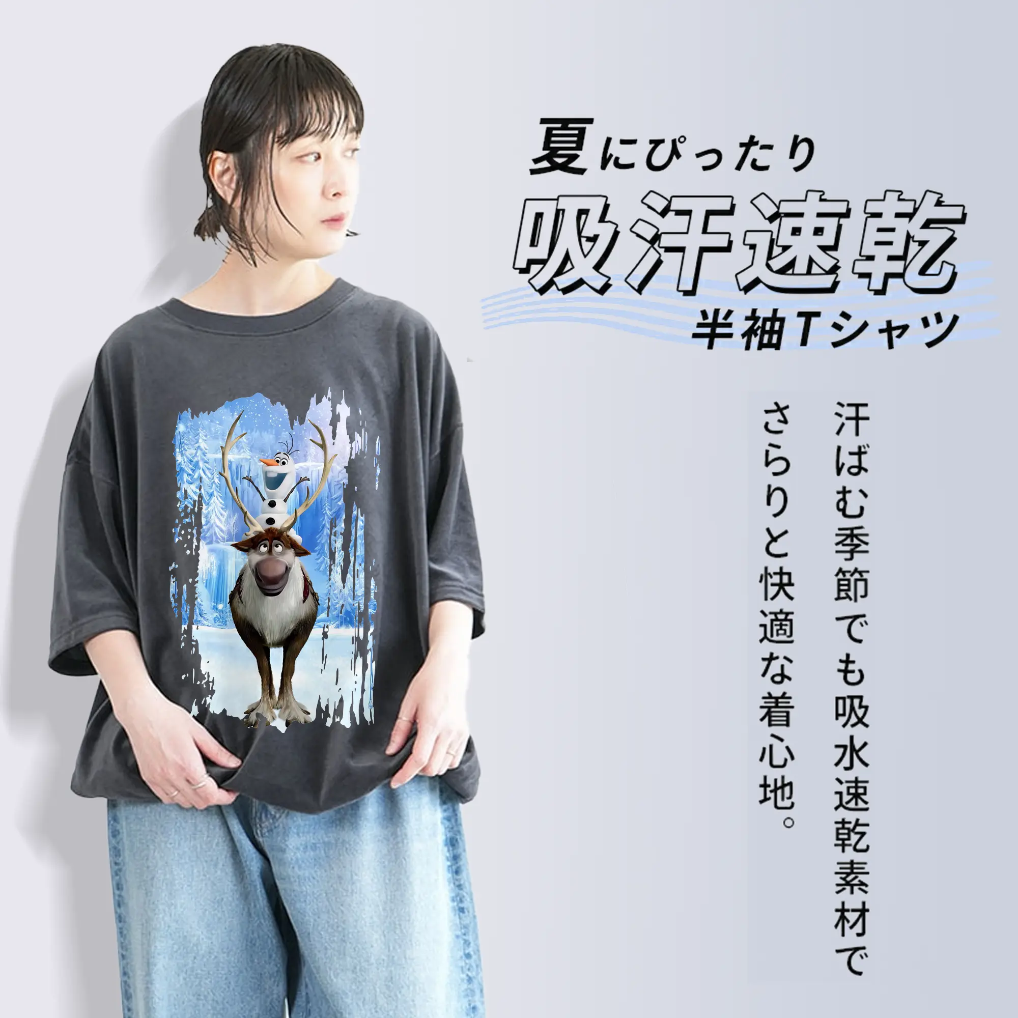 アナと雪の女王(Frozen) グッズ スヴェン(Sven)