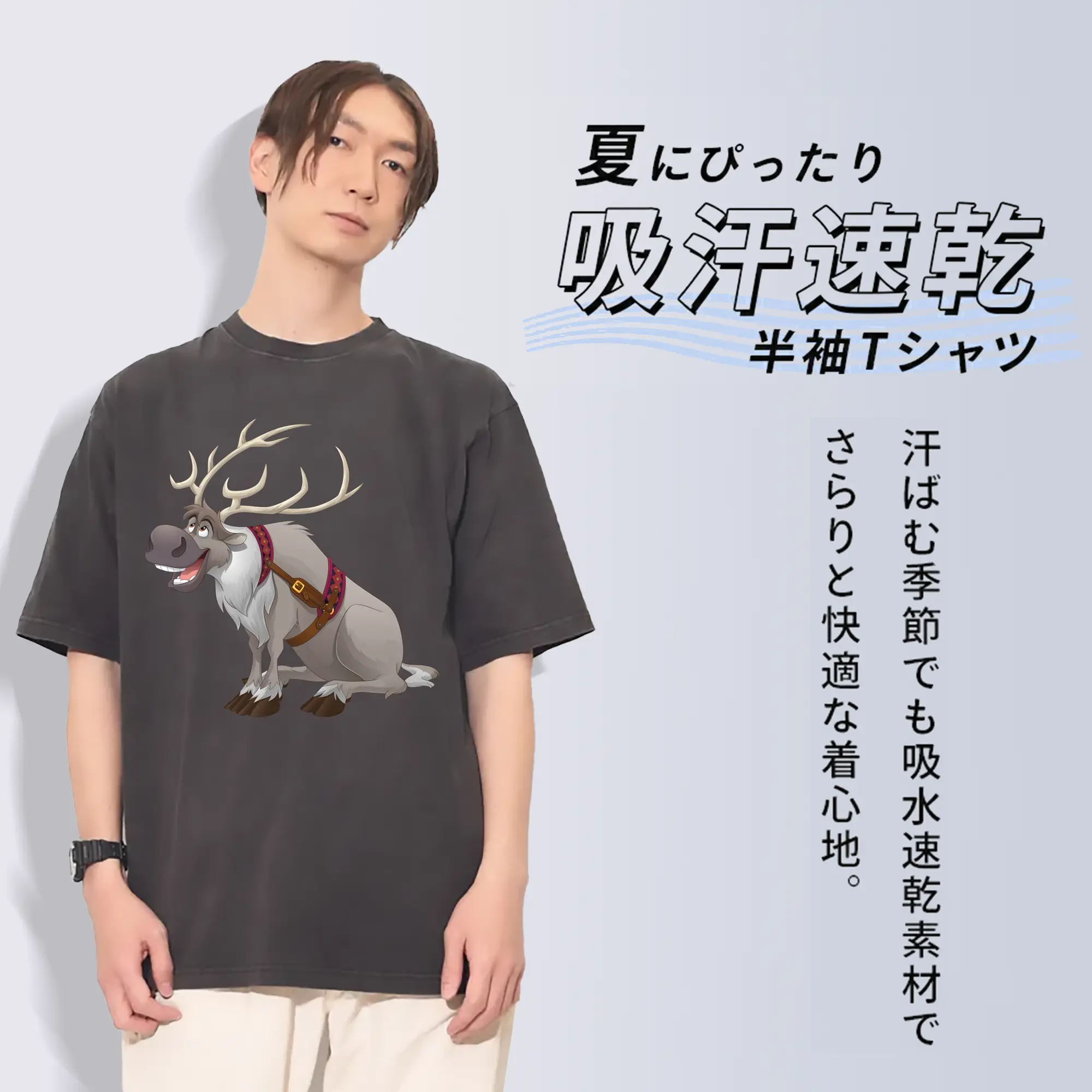 アナと雪の女王(Frozen) グッズ スヴェン(Sven)