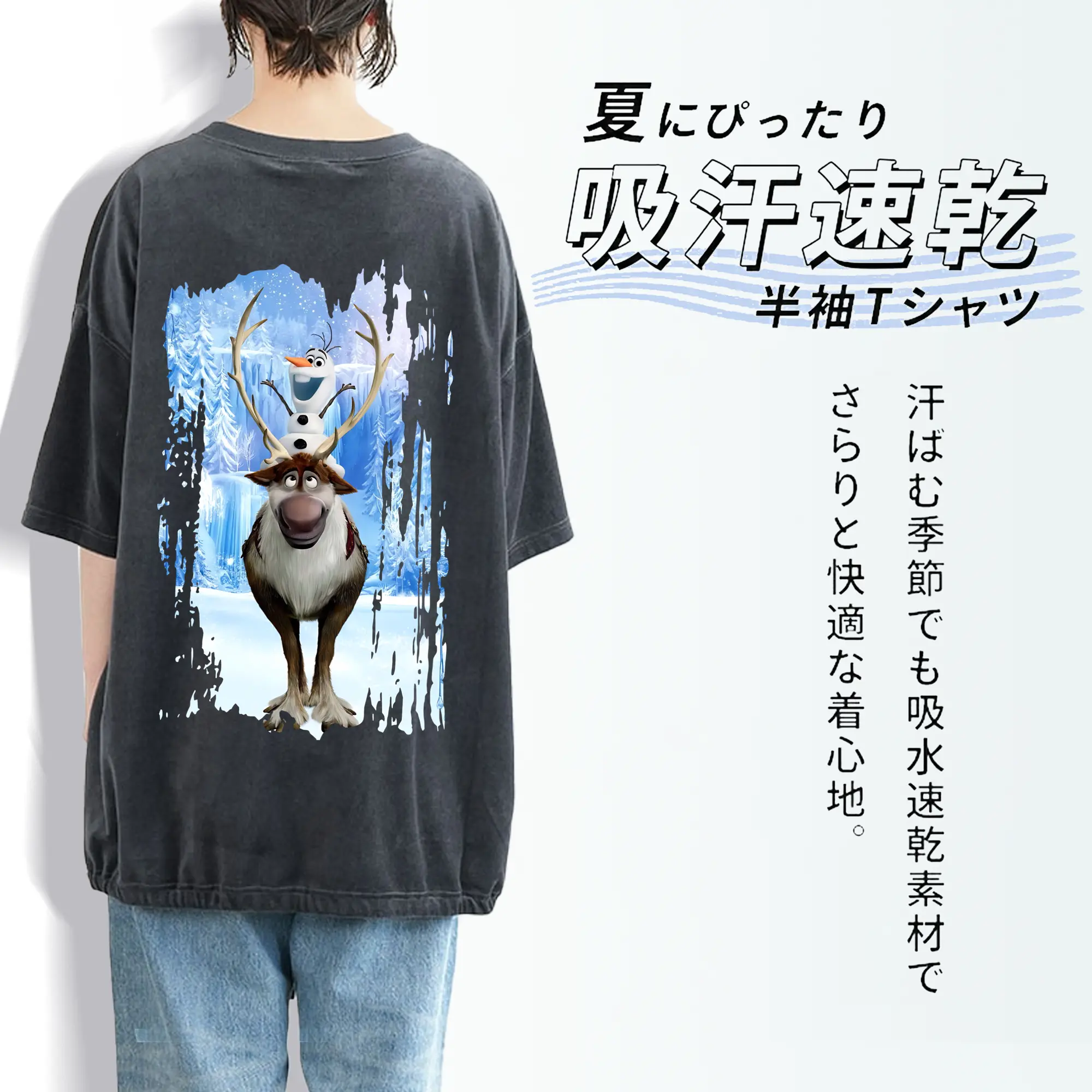 アナと雪の女王(Frozen) グッズ スヴェン(Sven)