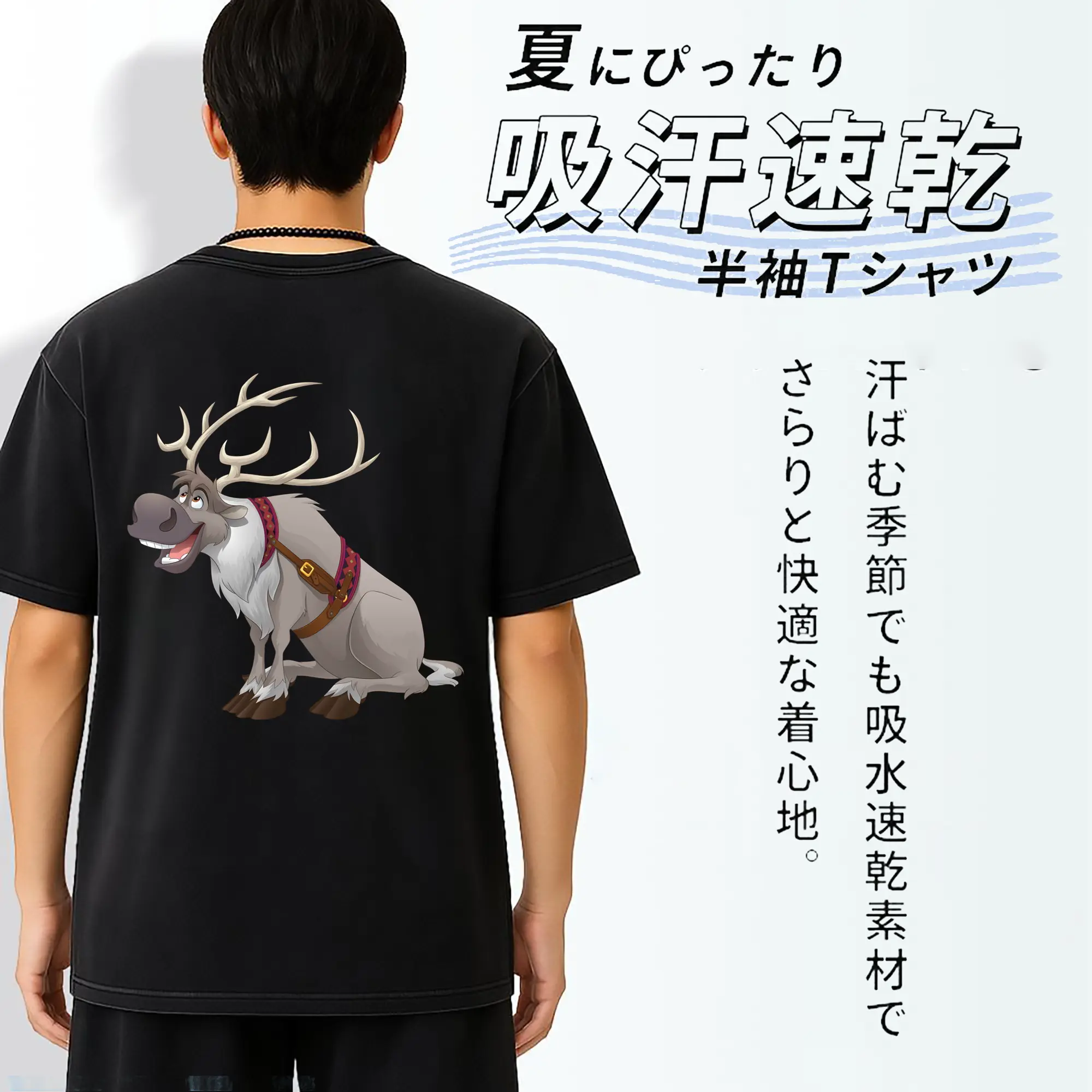 アナと雪の女王(Frozen) グッズ スヴェン(Sven)