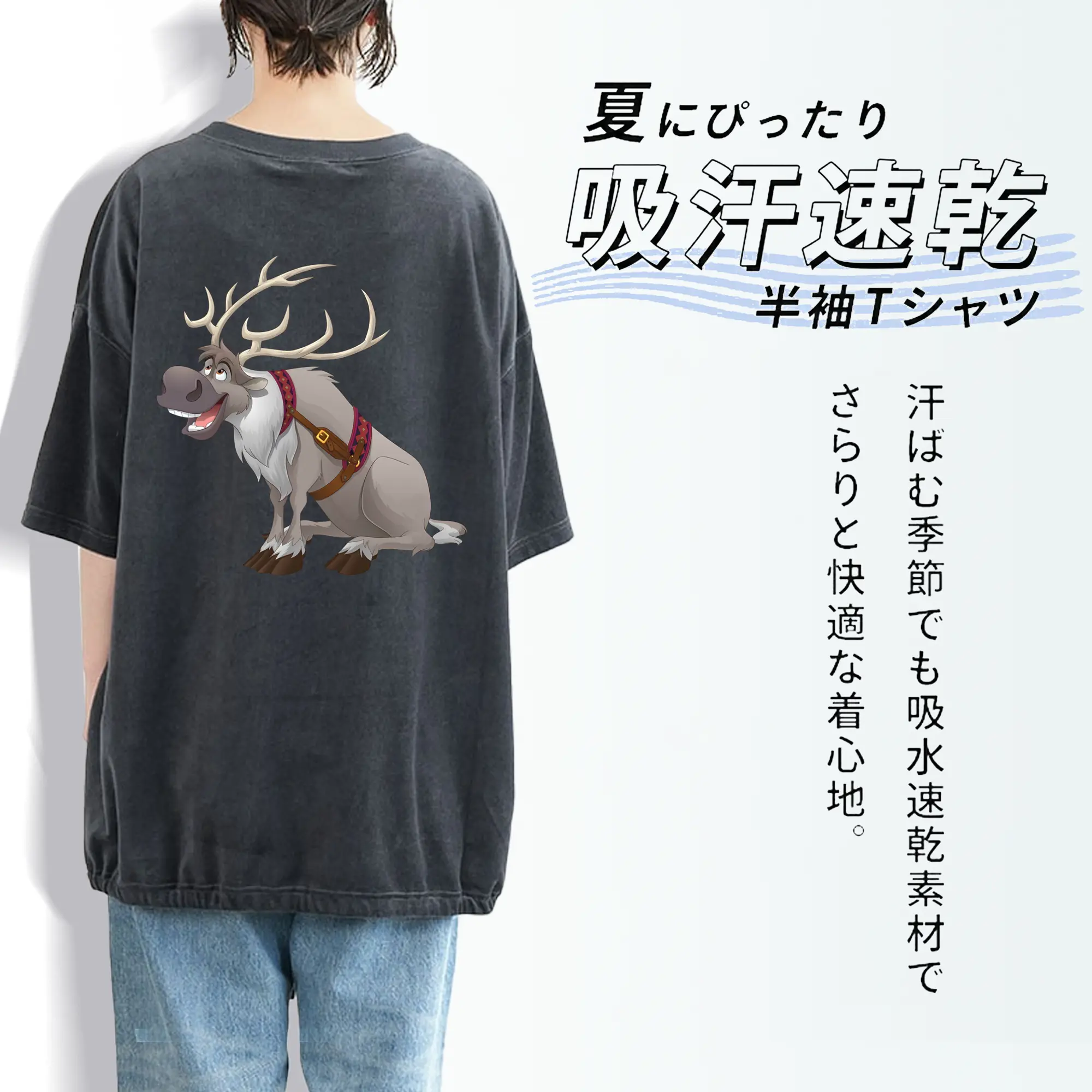 アナと雪の女王(Frozen) グッズ スヴェン(Sven)