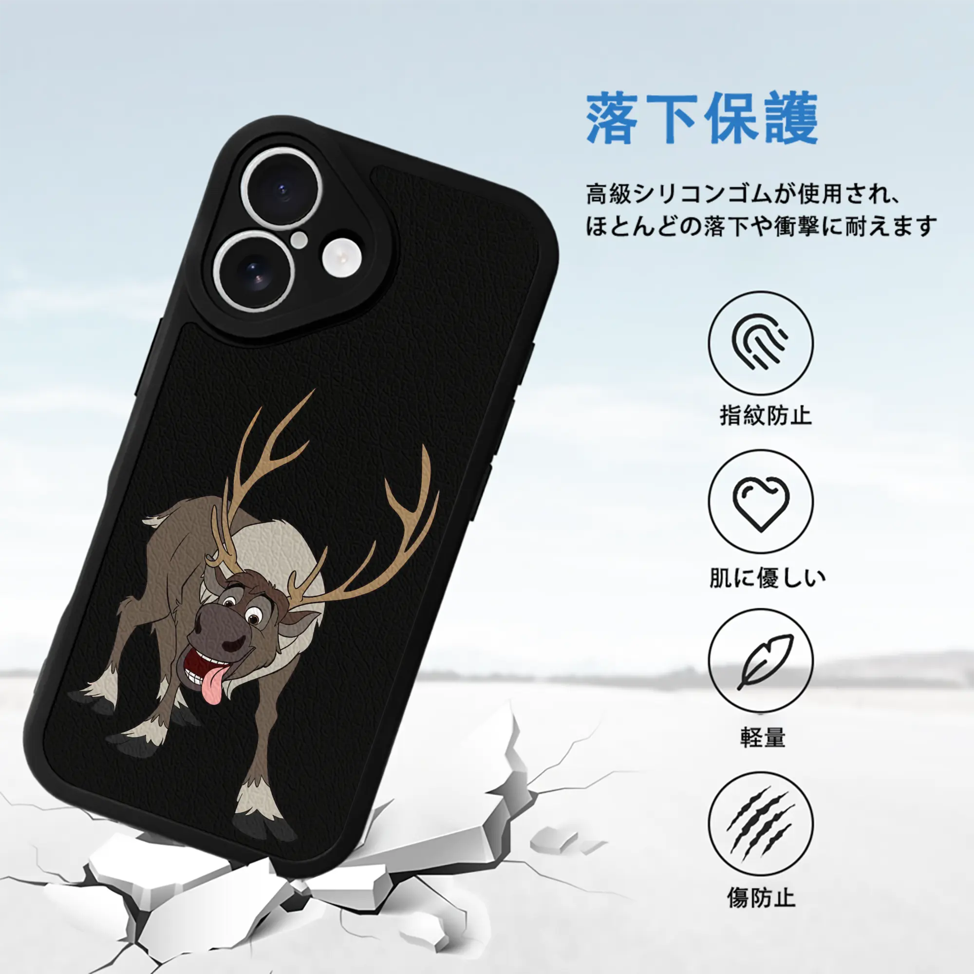 アナと雪の女王(Frozen) グッズ スヴェン(Sven)