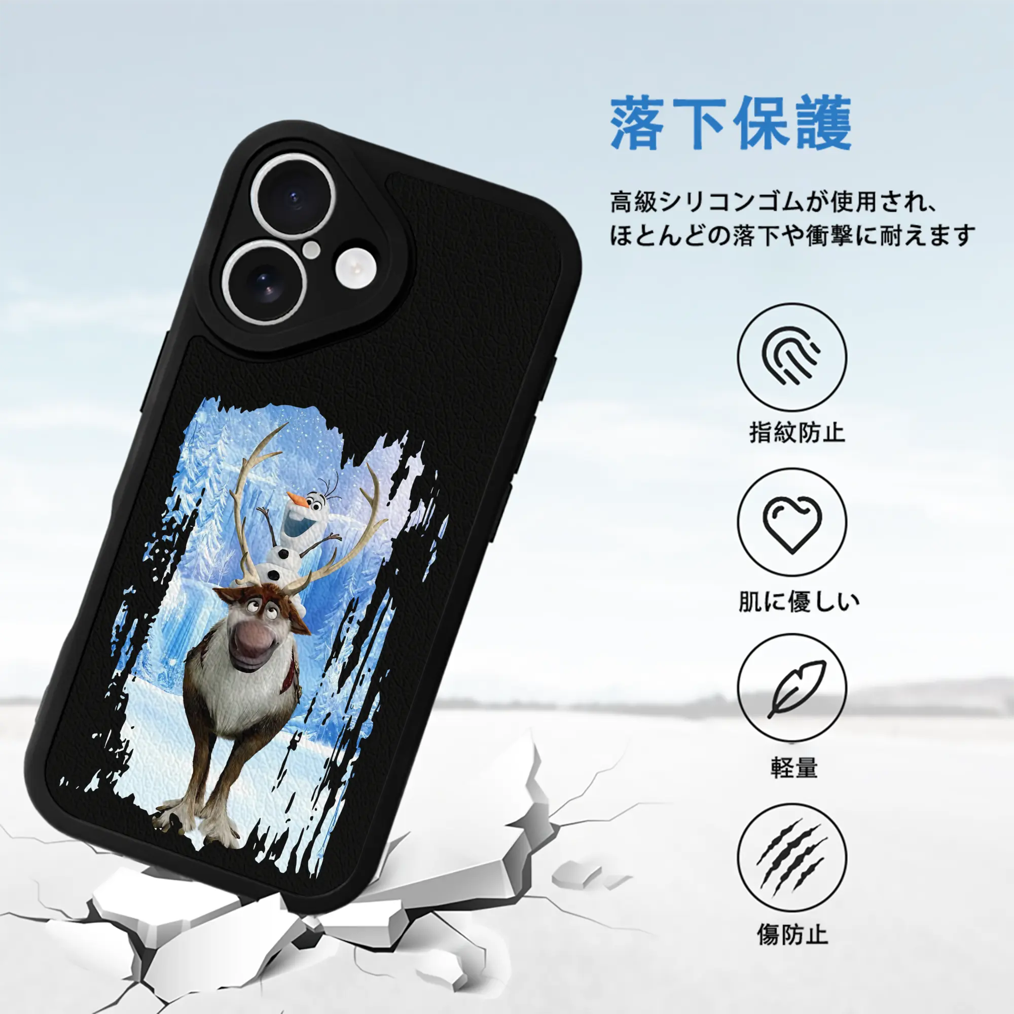 アナと雪の女王(Frozen) グッズ スヴェン(Sven)