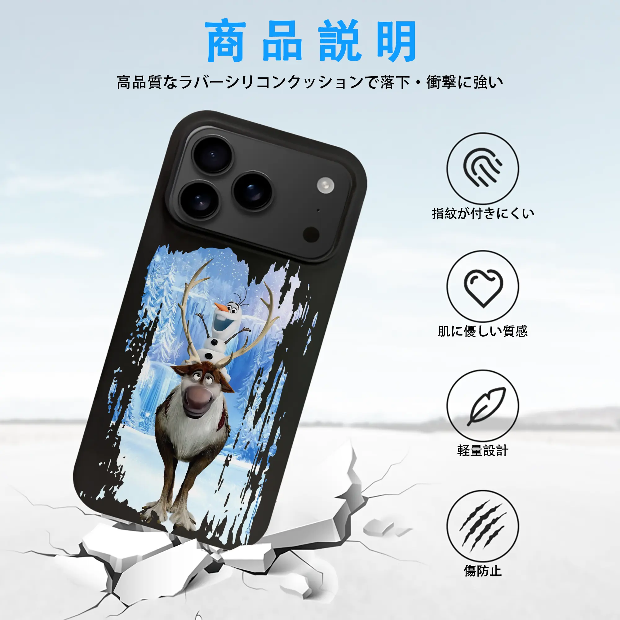 アナと雪の女王(Frozen) グッズ スヴェン(Sven)