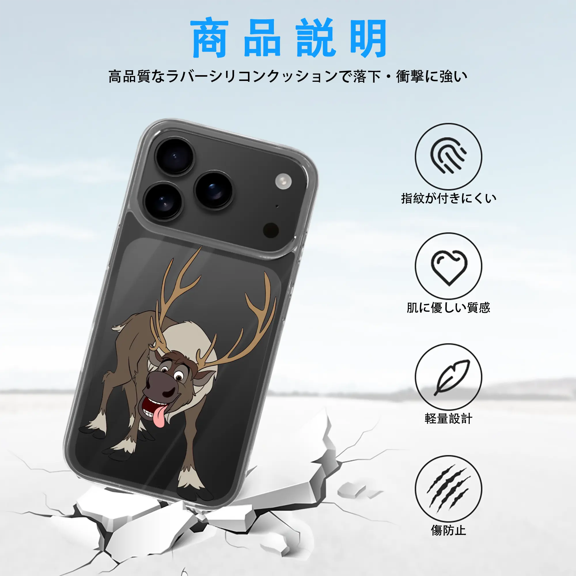 アナと雪の女王(Frozen) グッズ スヴェン(Sven)