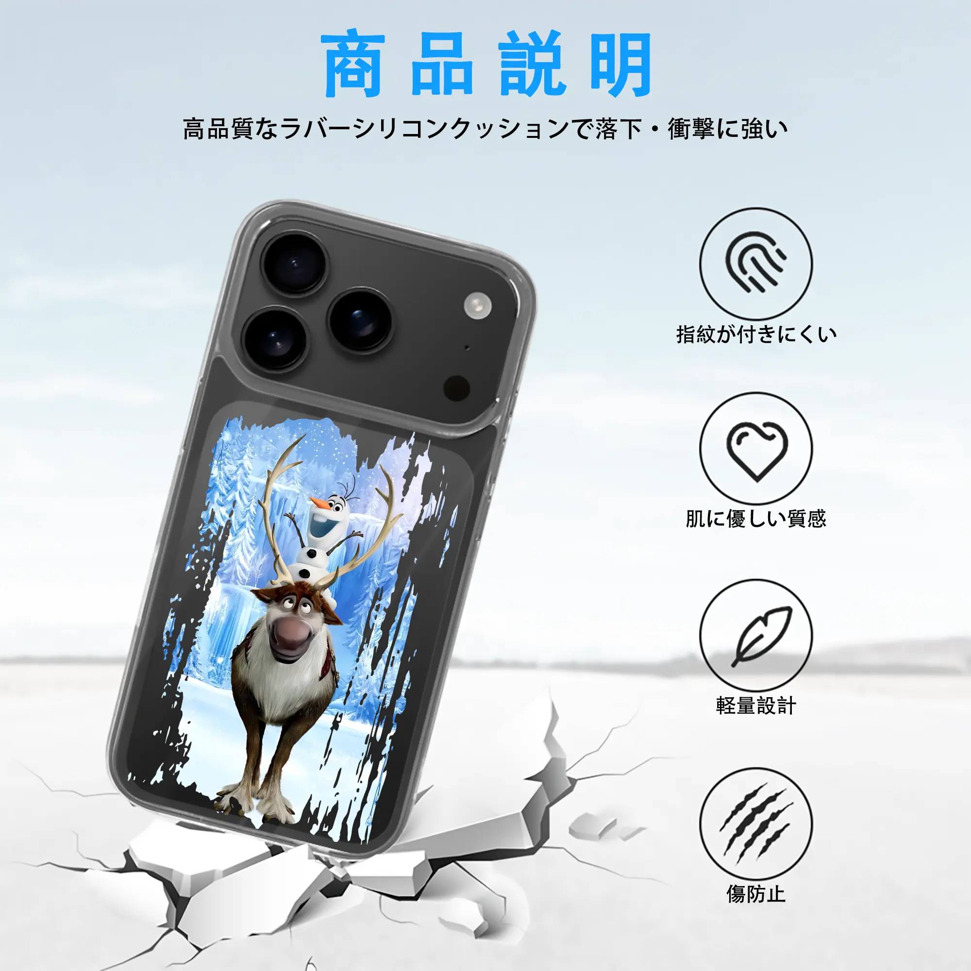 アナと雪の女王(Frozen) グッズ スヴェン(Sven)