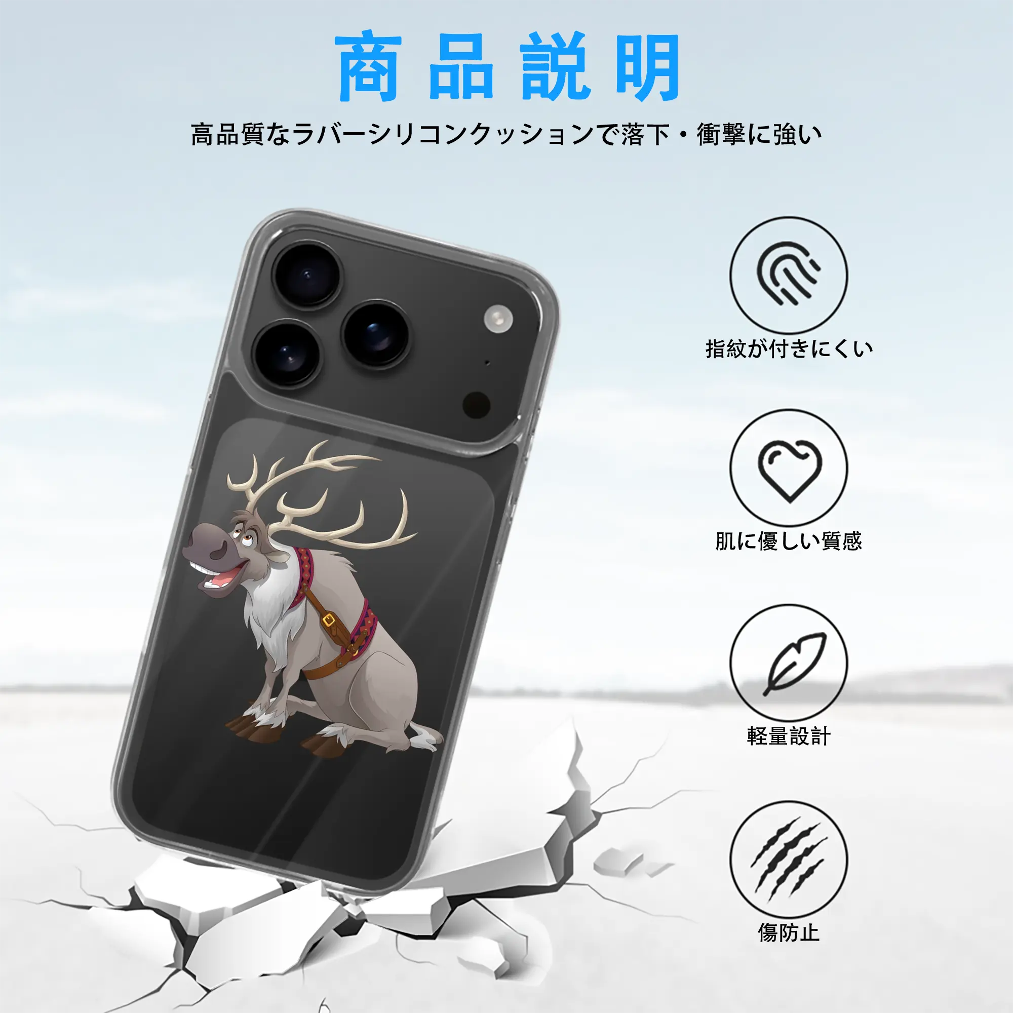 アナと雪の女王(Frozen) グッズ スヴェン(Sven)