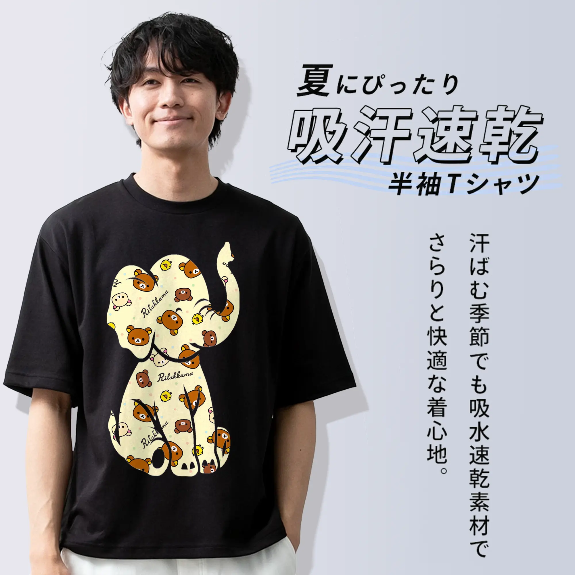 リラックマ (Rilakkuma) グッズ リラックマ (Rilakkuma)