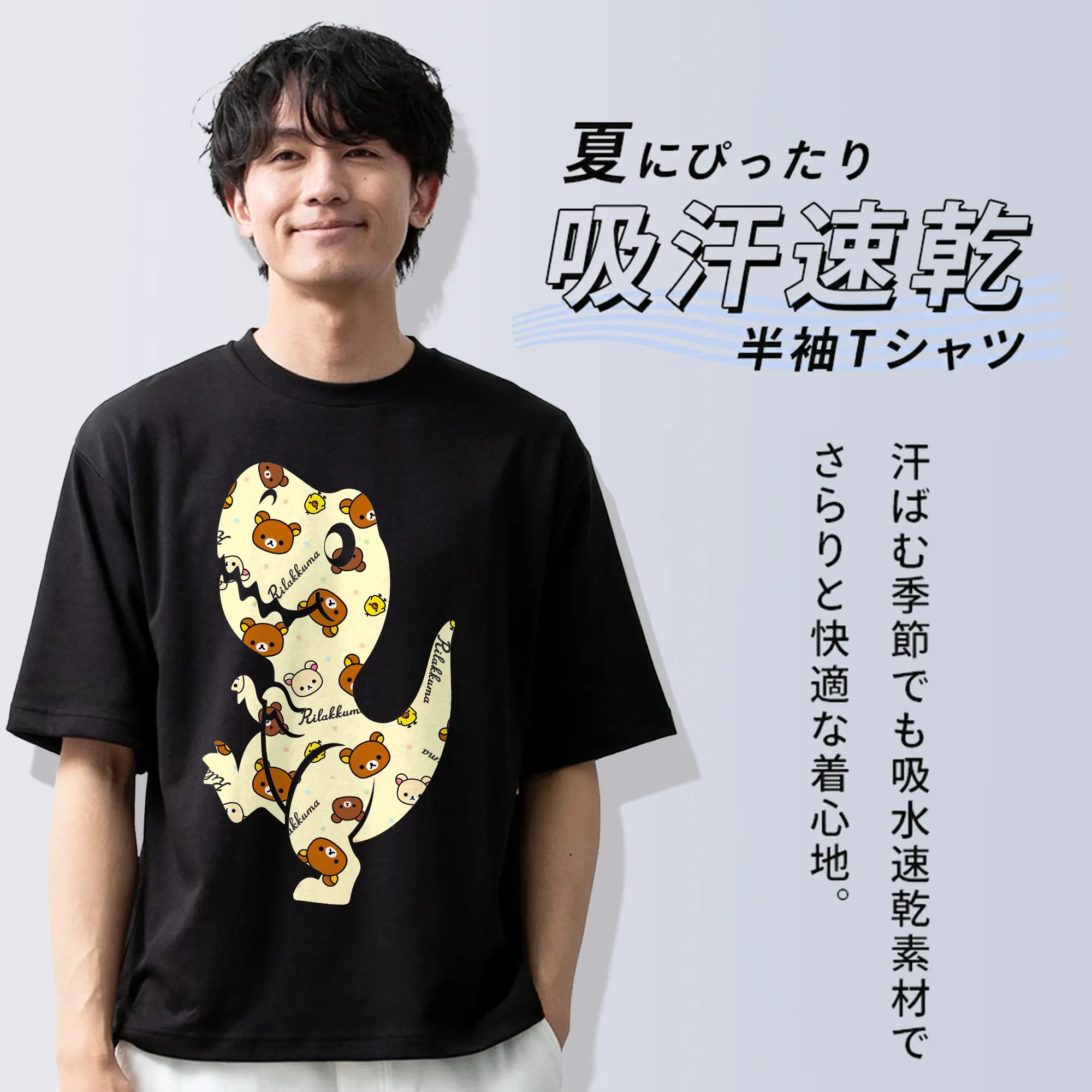 リラックマ (Rilakkuma) グッズ リラックマ (Rilakkuma)