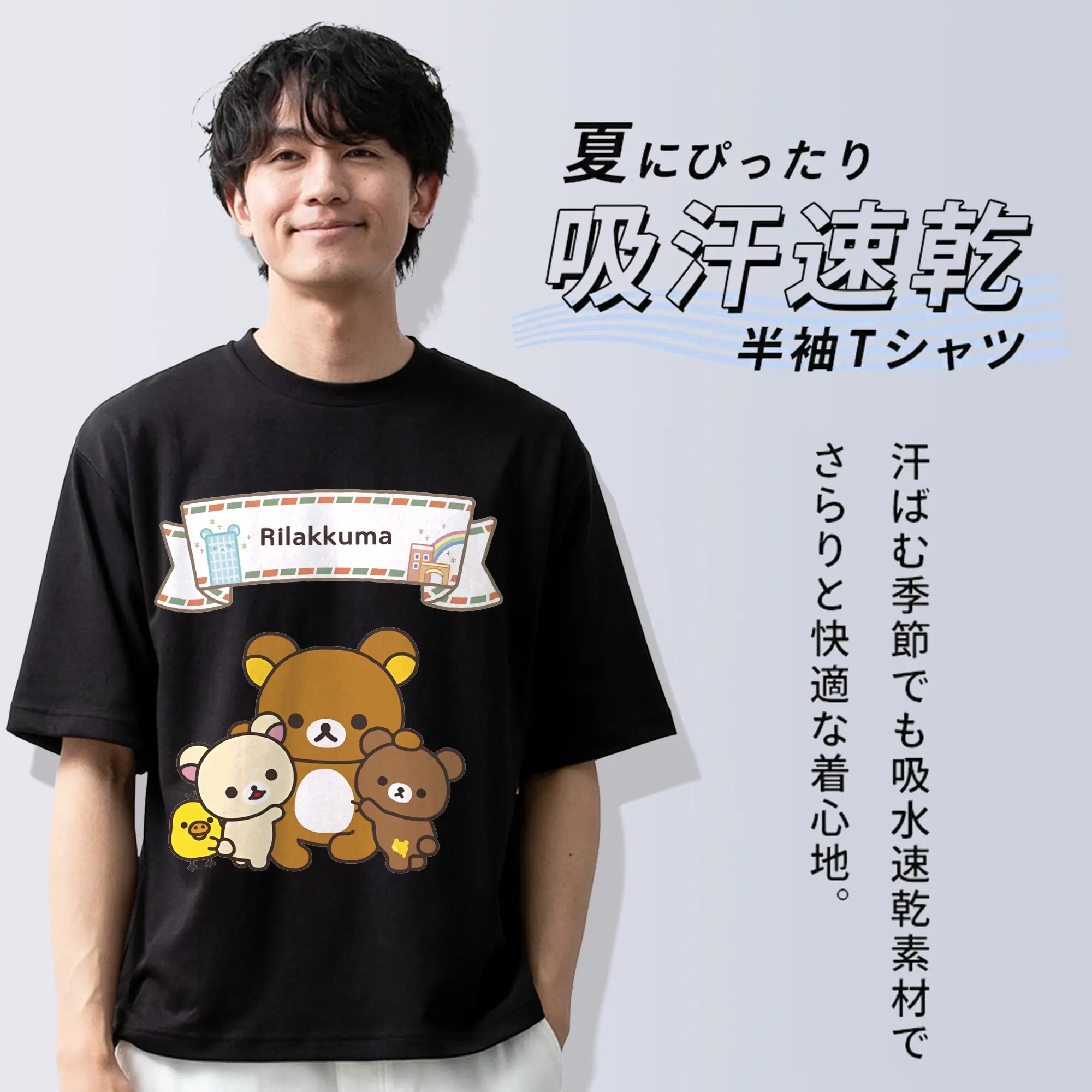 リラックマ (Rilakkuma) グッズ リラックマ (Rilakkuma)