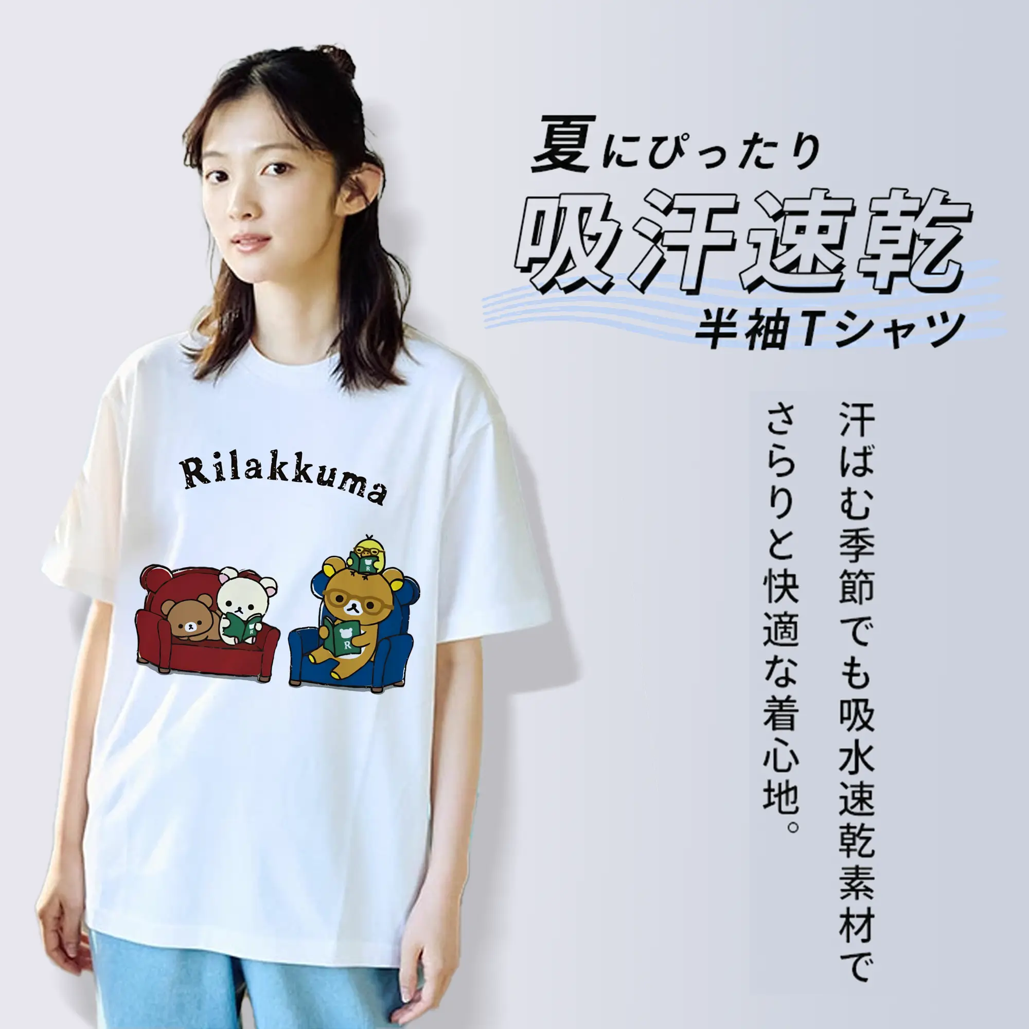 リラックマ (Rilakkuma) グッズ リラックマ (Rilakkuma)