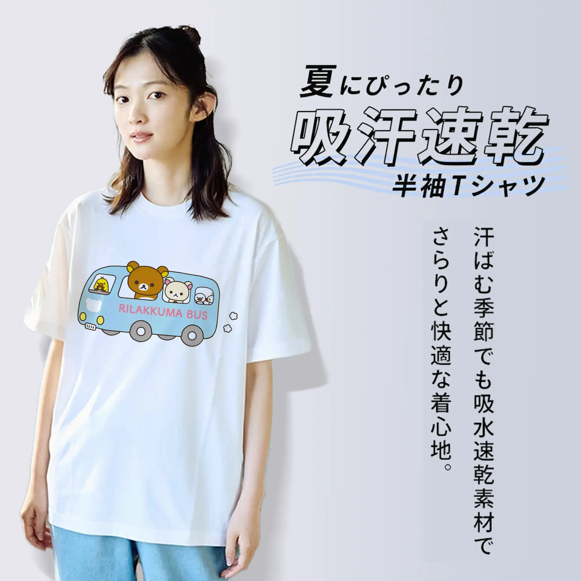 リラックマ (Rilakkuma) グッズ リラックマ (Rilakkuma)