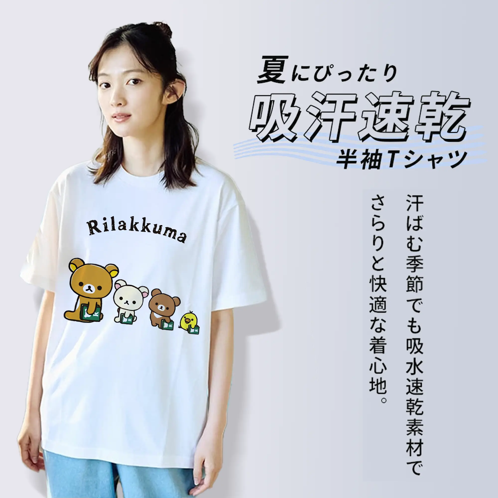 リラックマ (Rilakkuma) グッズ リラックマ (Rilakkuma)