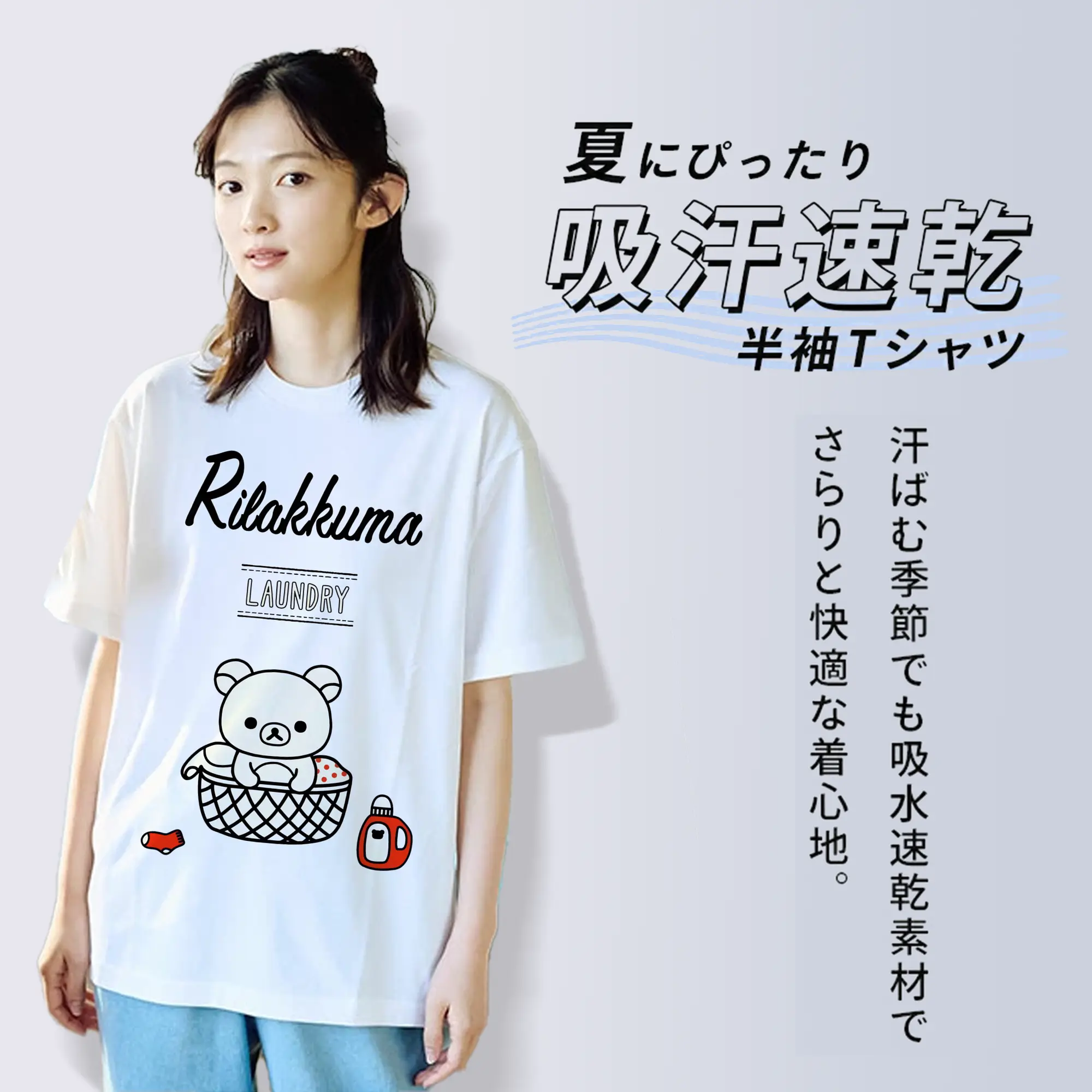 リラックマ (Rilakkuma) グッズ リラックマ (Rilakkuma)
