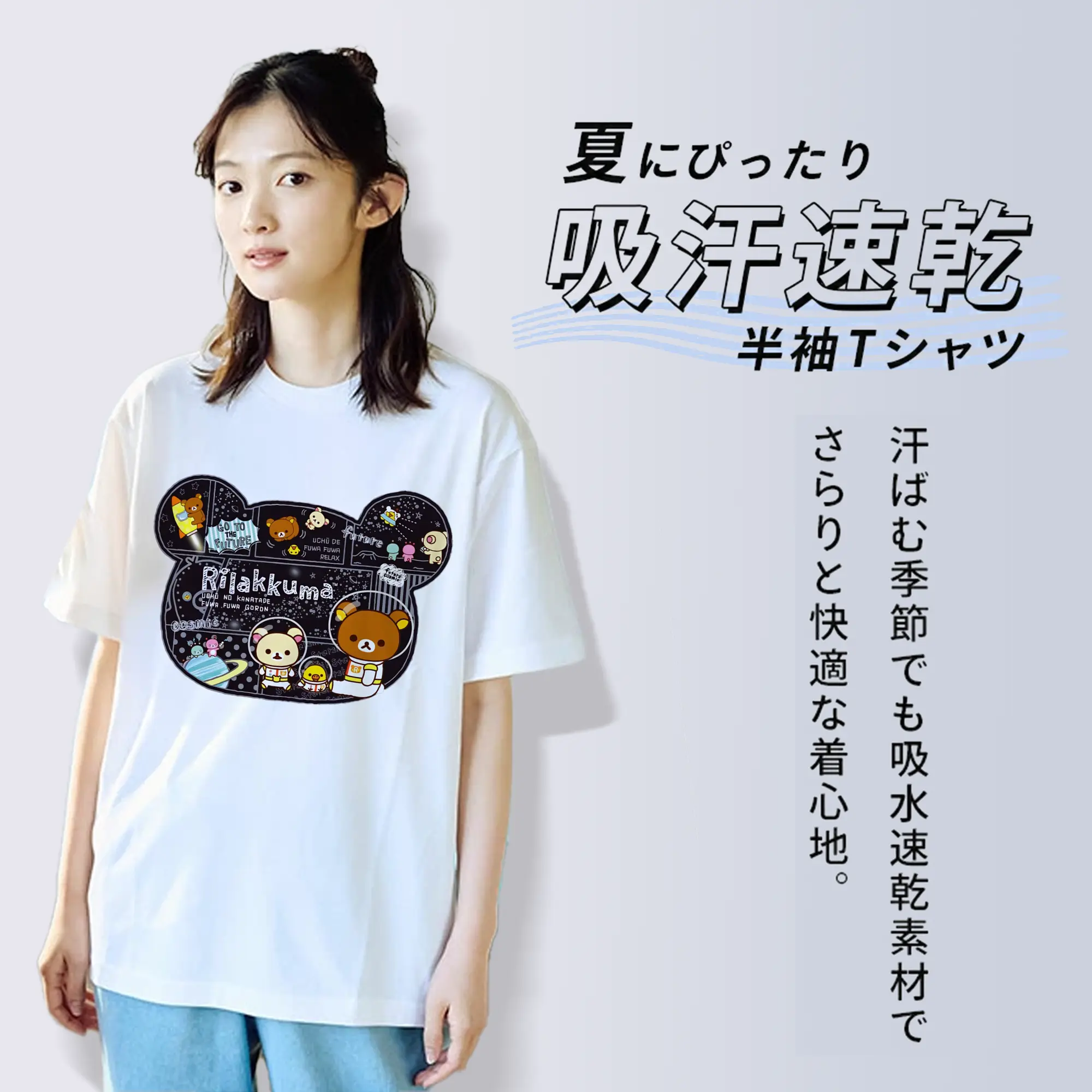 リラックマ (Rilakkuma) グッズ リラックマ (Rilakkuma)