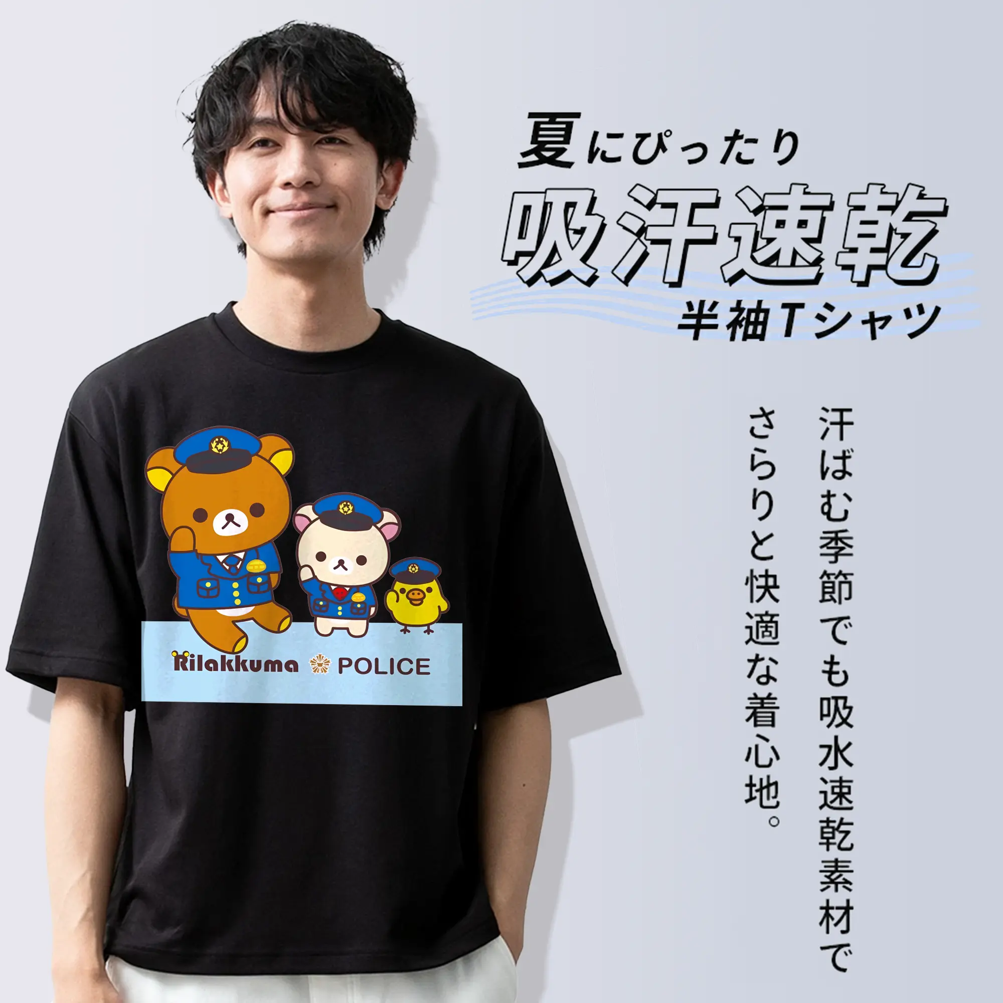 リラックマ (Rilakkuma) グッズ リラックマ (Rilakkuma)