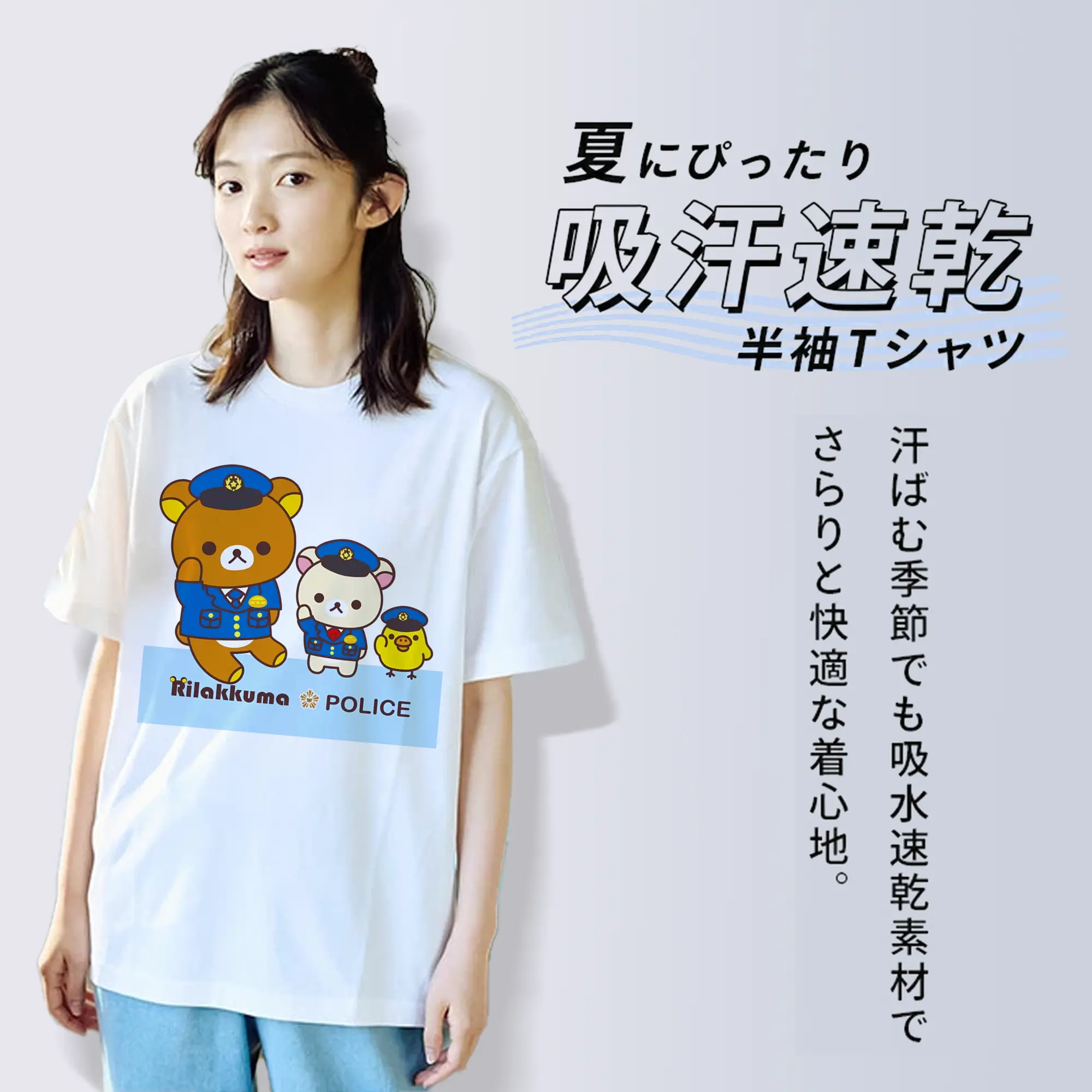 リラックマ (Rilakkuma) グッズ リラックマ (Rilakkuma)
