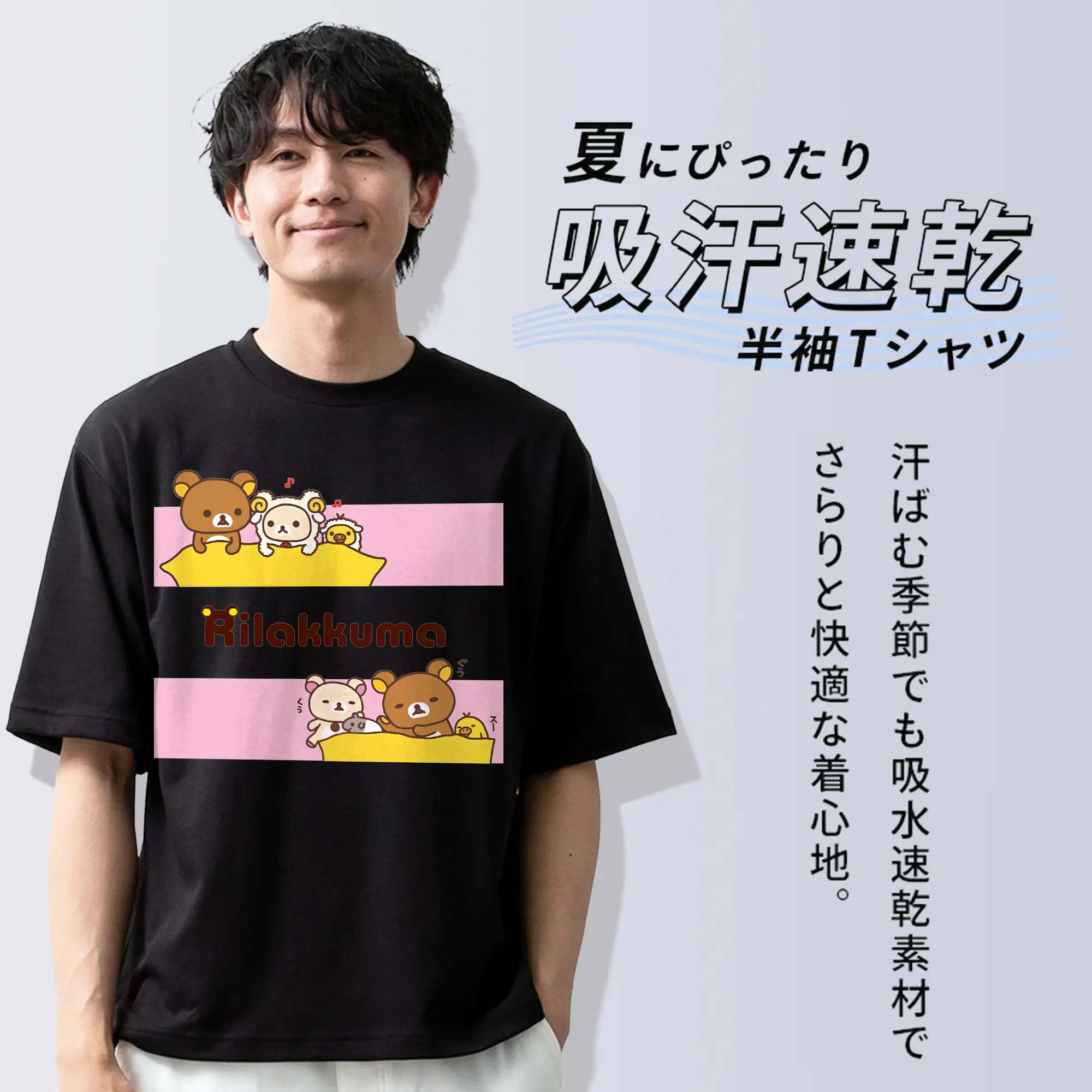 リラックマ (Rilakkuma) グッズ リラックマ (Rilakkuma)