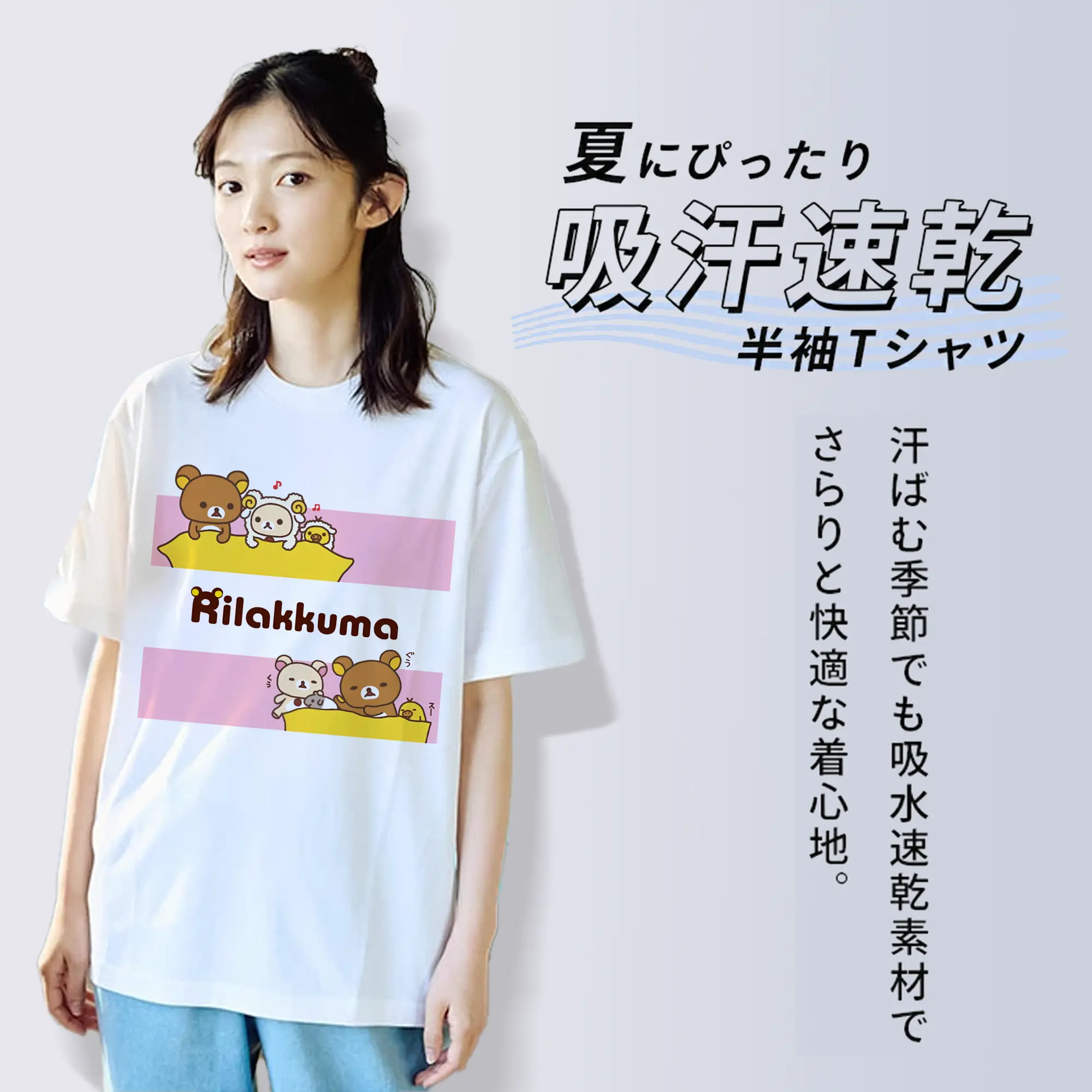 リラックマ (Rilakkuma) グッズ リラックマ (Rilakkuma)