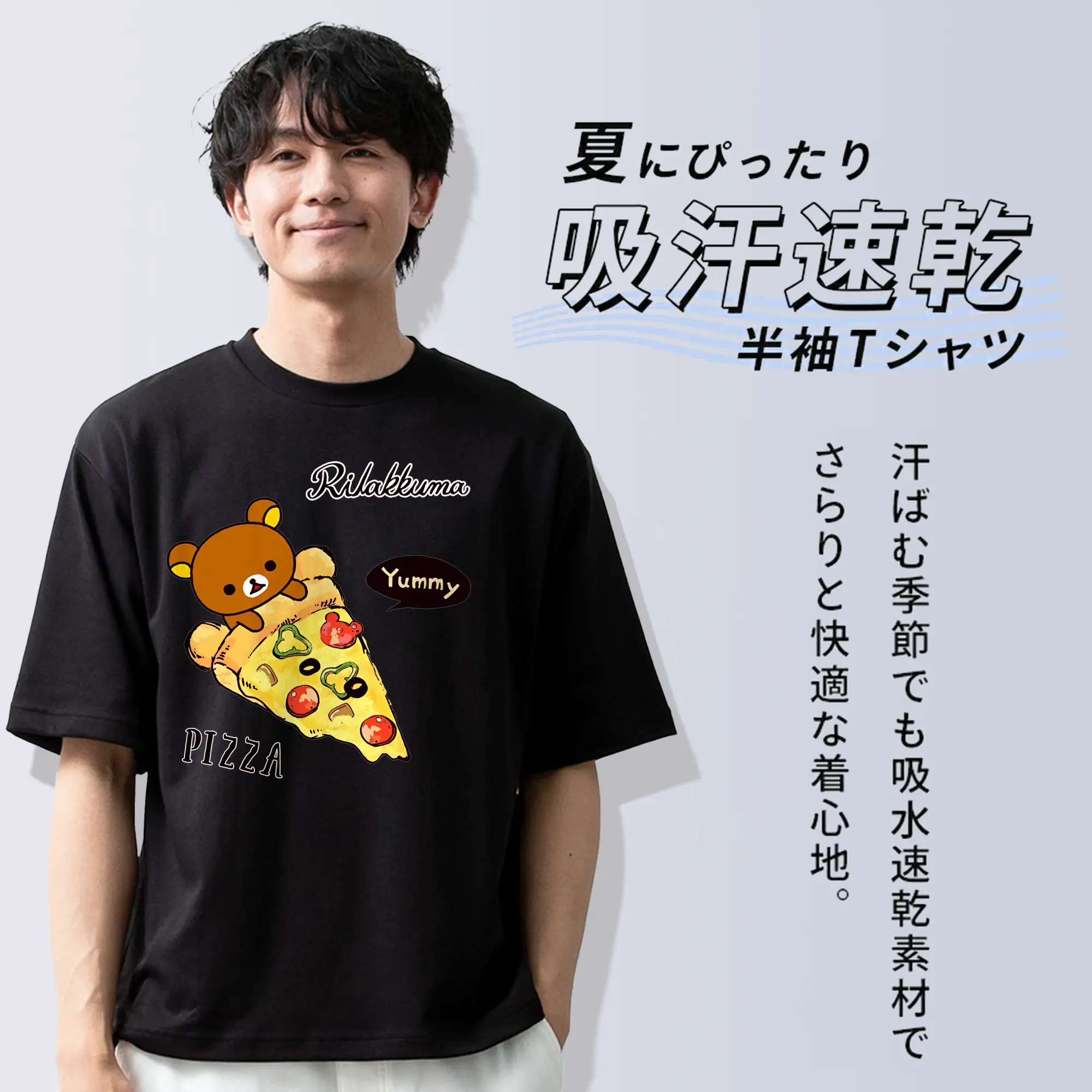 リラックマ (Rilakkuma) グッズ リラックマ (Rilakkuma)